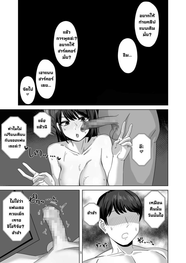 Doujin-Lc- อ่าน โดจิน มังฮวา เกาหลี ญี่ปุ่น จีน แปลไทย หลักจากนอกกาย [Wide na Nomikuchi (enari)] After Netorase ตอนที่ 1 2 3 4 5 6 7 8 9 10 11 12 13 14 ฟรี ไม่มีโฆษณา อ่าน โดจิน Manhwa เกาหลี ญี่ปุ่น จีน เรามีครบ คัดมาให้เน้นๆ โดจิน 18+ รับประกันความฟินโดย  Doujin Lc