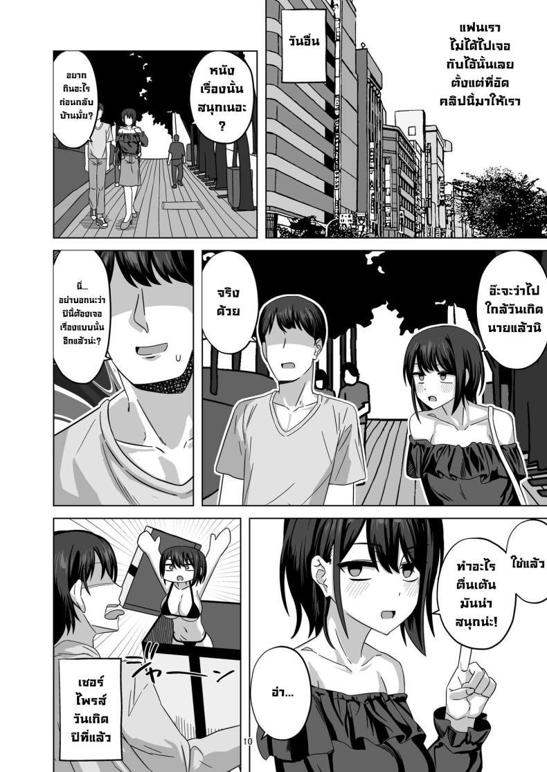 Doujin-Lc- อ่าน โดจิน มังฮวา เกาหลี ญี่ปุ่น จีน แปลไทย หลักจากนอกกาย [Wide na Nomikuchi (enari)] After Netorase ตอนที่ 1 2 3 4 5 6 7 8 9 10 11 12 13 14 ฟรี ไม่มีโฆษณา อ่าน โดจิน Manhwa เกาหลี ญี่ปุ่น จีน เรามีครบ คัดมาให้เน้นๆ โดจิน 18+ รับประกันความฟินโดย  Doujin Lc