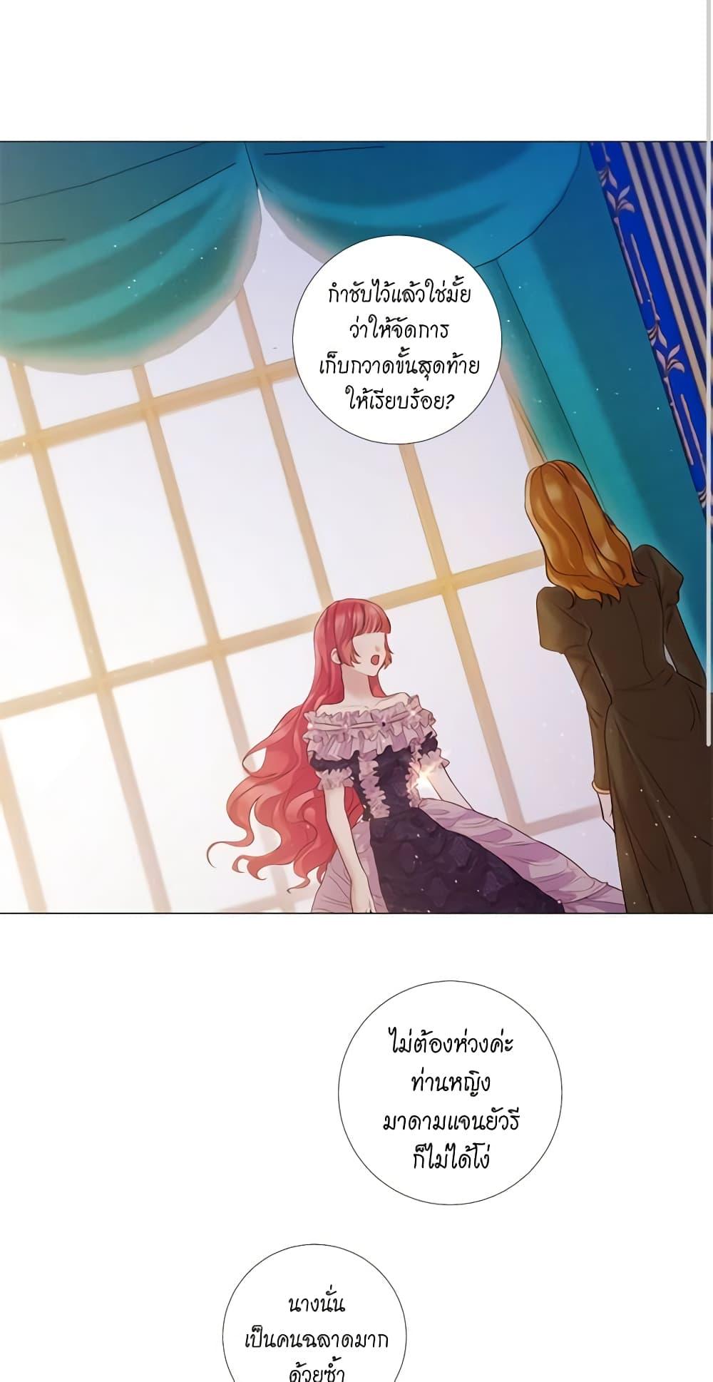 Manga-lc-com อ่านมังงะ อ่านการ์ตูน ออนไลน์ ฟรี Lady to Queen ตอนที่ 1 2 3 4 5 6 7 8 9 10 11 12 13 14 ฟรี ไม่มีโฆษณา Manga-lc - อ่าน มังงะ อ่าน การ์ตูน ออนไลน์ อ่านมังงะ ฟรี