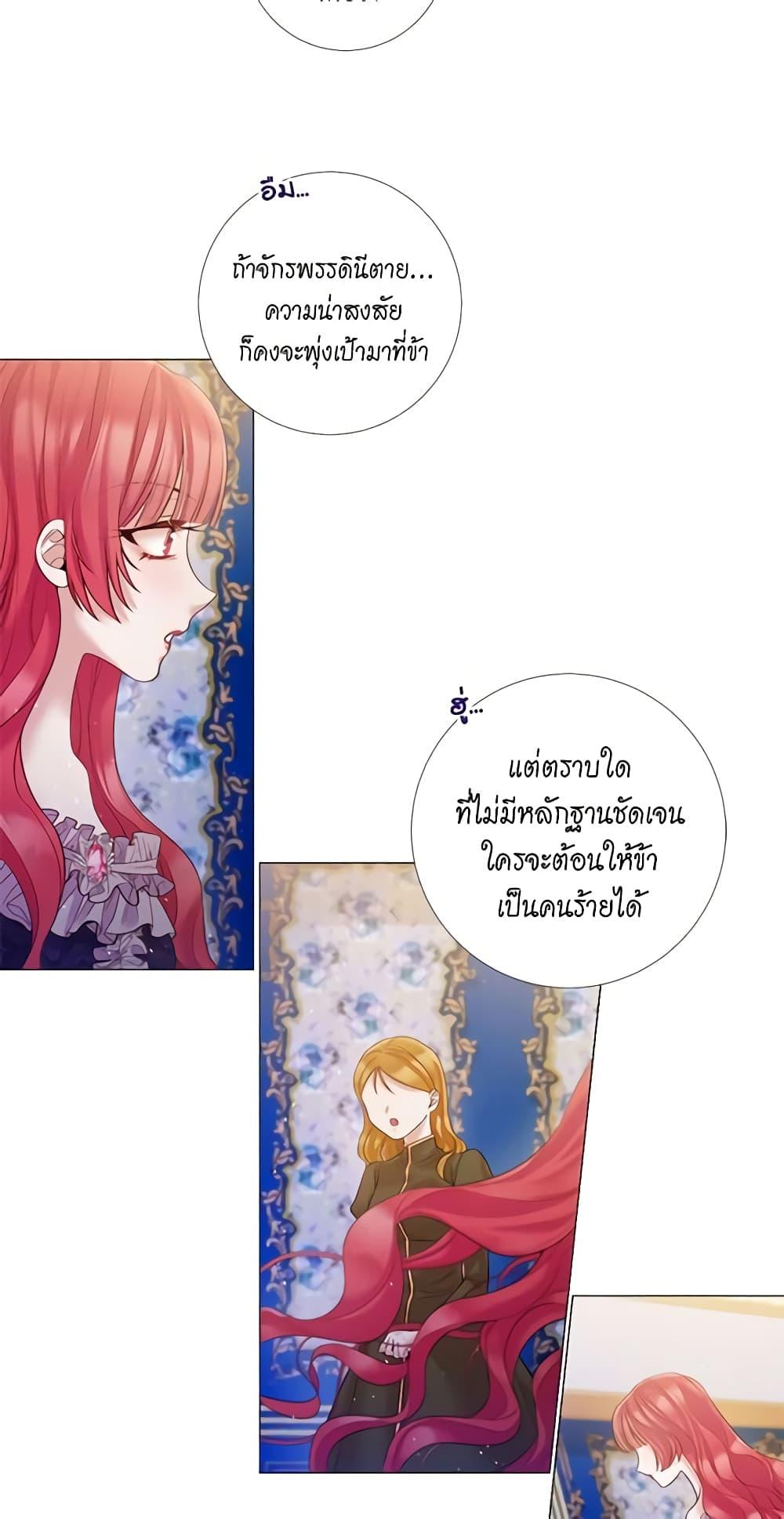 Manga-lc-com อ่านมังงะ อ่านการ์ตูน ออนไลน์ ฟรี Lady to Queen ตอนที่ 1 2 3 4 5 6 7 8 9 10 11 12 13 14 ฟรี ไม่มีโฆษณา Manga-lc - อ่าน มังงะ อ่าน การ์ตูน ออนไลน์ อ่านมังงะ ฟรี