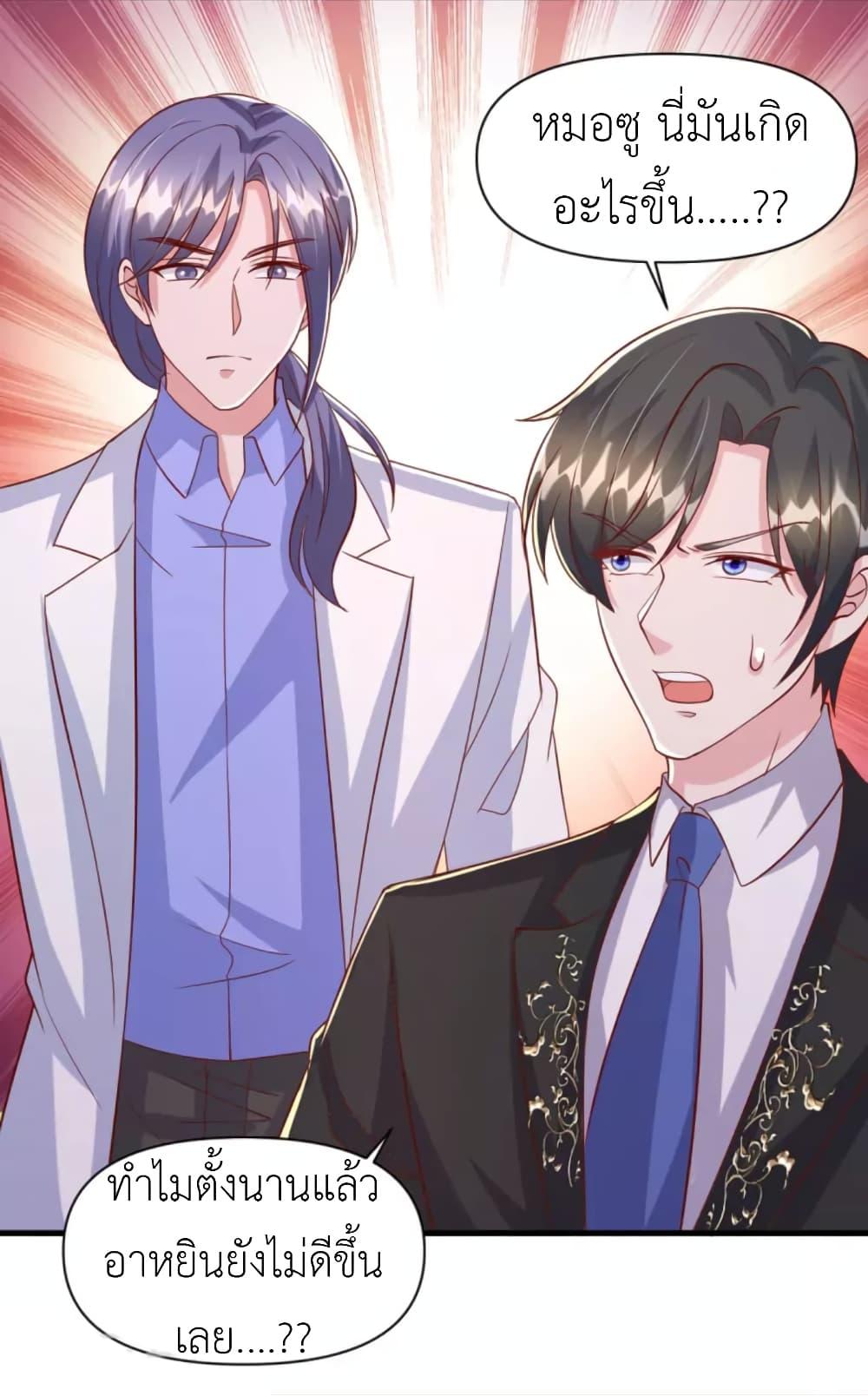 Manga-lc-com อ่านมังงะ อ่านการ์ตูน ออนไลน์ ฟรี The Big Guy calls me Little Ancestor ตอนที่ 1 2 3 4 5 6 7 8 9 10 11 12 13 14 ฟรี ไม่มีโฆษณา Manga-lc - อ่าน มังงะ อ่าน การ์ตูน ออนไลน์ อ่านมังงะ ฟรี