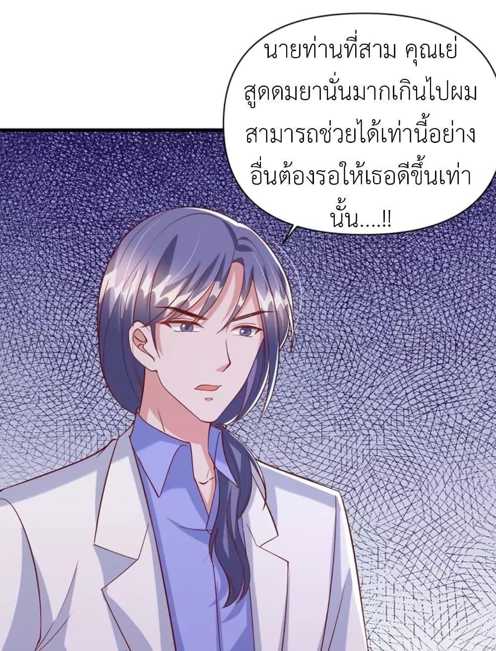 Manga-lc-com อ่านมังงะ อ่านการ์ตูน ออนไลน์ ฟรี The Big Guy calls me Little Ancestor ตอนที่ 1 2 3 4 5 6 7 8 9 10 11 12 13 14 ฟรี ไม่มีโฆษณา Manga-lc - อ่าน มังงะ อ่าน การ์ตูน ออนไลน์ อ่านมังงะ ฟรี