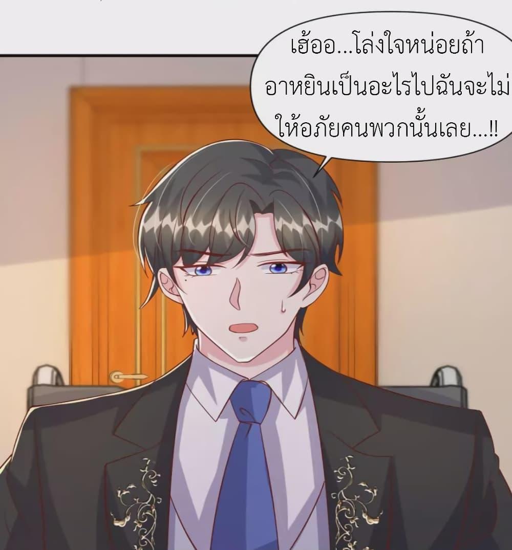 Manga-lc-com อ่านมังงะ อ่านการ์ตูน ออนไลน์ ฟรี The Big Guy calls me Little Ancestor ตอนที่ 1 2 3 4 5 6 7 8 9 10 11 12 13 14 ฟรี ไม่มีโฆษณา Manga-lc - อ่าน มังงะ อ่าน การ์ตูน ออนไลน์ อ่านมังงะ ฟรี