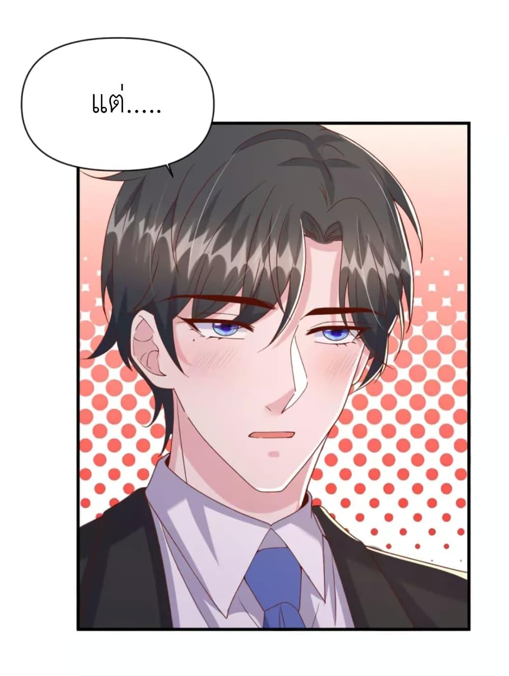 Manga-lc-com อ่านมังงะ อ่านการ์ตูน ออนไลน์ ฟรี The Big Guy calls me Little Ancestor ตอนที่ 1 2 3 4 5 6 7 8 9 10 11 12 13 14 ฟรี ไม่มีโฆษณา Manga-lc - อ่าน มังงะ อ่าน การ์ตูน ออนไลน์ อ่านมังงะ ฟรี
