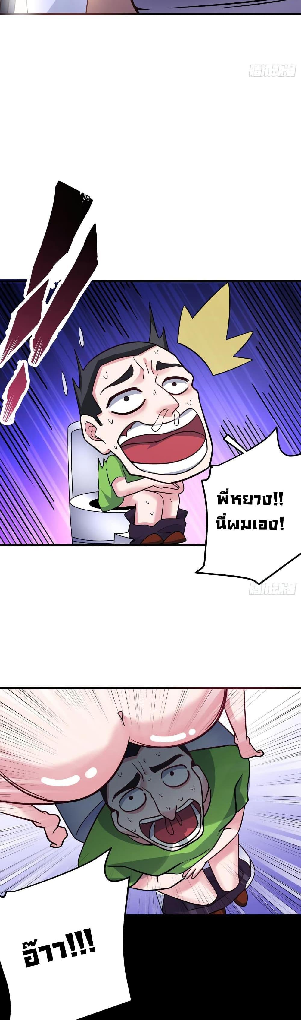 Manga-lc-com อ่านมังงะ อ่านการ์ตูน ออนไลน์ ฟรี Peerless Doctor in the City ตอนที่ 1 2 3 4 5 6 7 8 9 10 11 12 13 14 ฟรี ไม่มีโฆษณา Manga-lc - อ่าน มังงะ อ่าน การ์ตูน ออนไลน์ อ่านมังงะ ฟรี