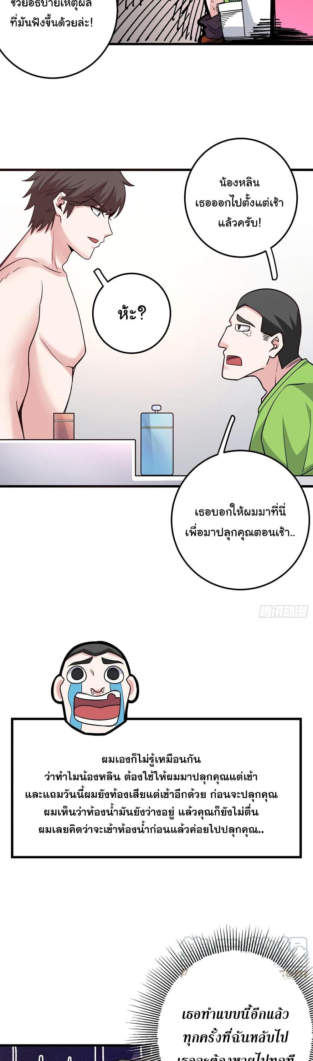 Manga-lc-com อ่านมังงะ อ่านการ์ตูน ออนไลน์ ฟรี Peerless Doctor in the City ตอนที่ 1 2 3 4 5 6 7 8 9 10 11 12 13 14 ฟรี ไม่มีโฆษณา Manga-lc - อ่าน มังงะ อ่าน การ์ตูน ออนไลน์ อ่านมังงะ ฟรี