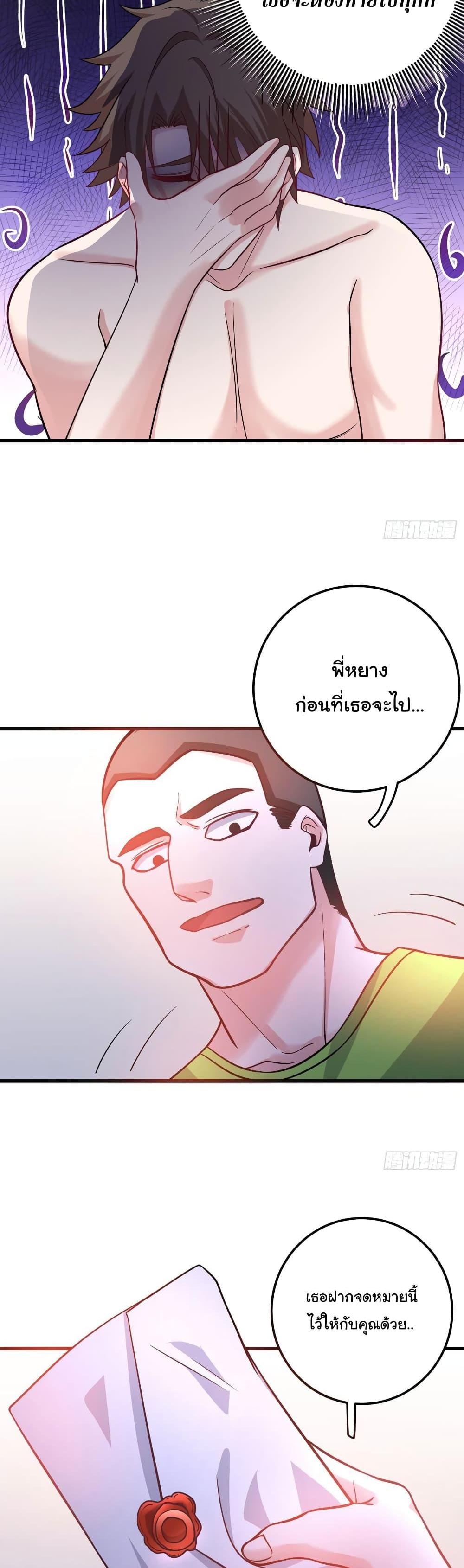 Manga-lc-com อ่านมังงะ อ่านการ์ตูน ออนไลน์ ฟรี Peerless Doctor in the City ตอนที่ 1 2 3 4 5 6 7 8 9 10 11 12 13 14 ฟรี ไม่มีโฆษณา Manga-lc - อ่าน มังงะ อ่าน การ์ตูน ออนไลน์ อ่านมังงะ ฟรี