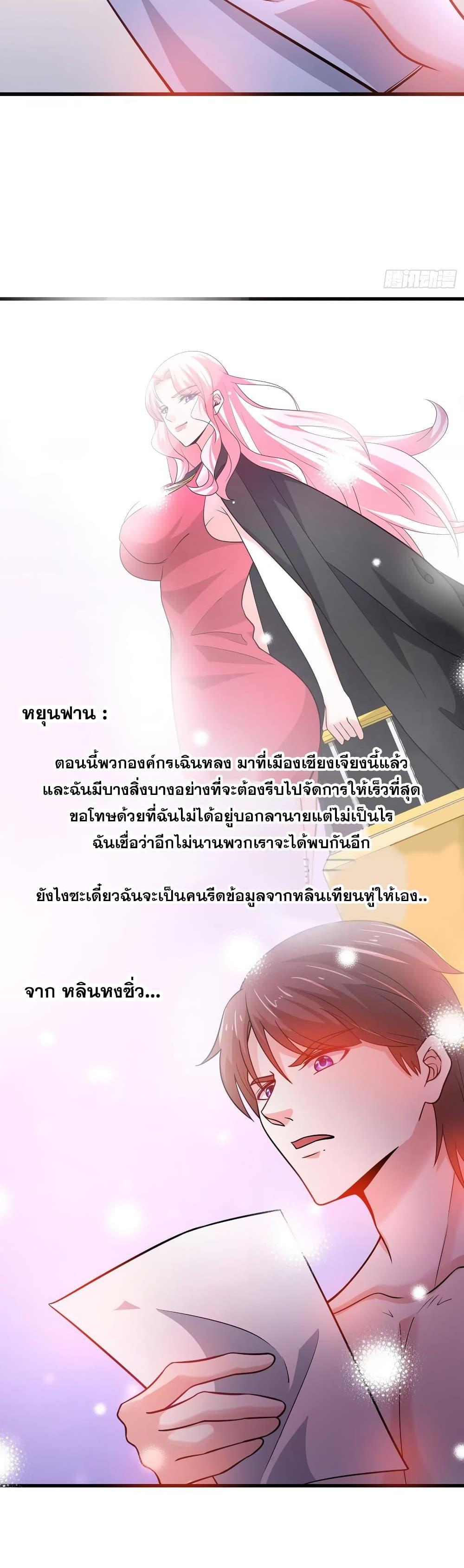 Manga-lc-com อ่านมังงะ อ่านการ์ตูน ออนไลน์ ฟรี Peerless Doctor in the City ตอนที่ 1 2 3 4 5 6 7 8 9 10 11 12 13 14 ฟรี ไม่มีโฆษณา Manga-lc - อ่าน มังงะ อ่าน การ์ตูน ออนไลน์ อ่านมังงะ ฟรี