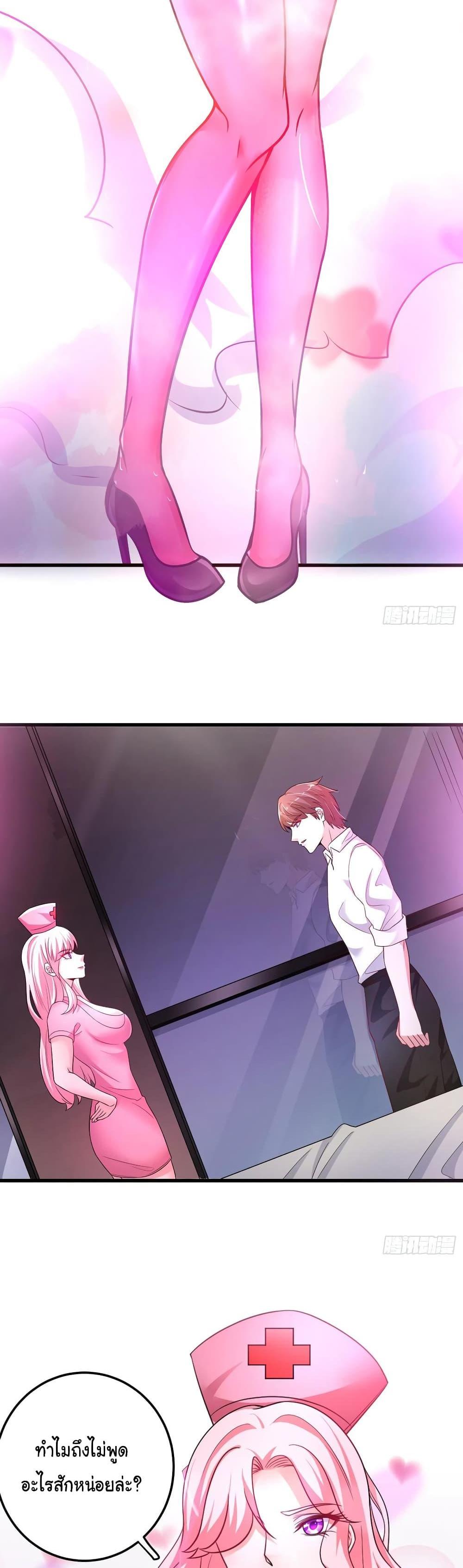 Manga-lc-com อ่านมังงะ อ่านการ์ตูน ออนไลน์ ฟรี Peerless Doctor in the City ตอนที่ 1 2 3 4 5 6 7 8 9 10 11 12 13 14 ฟรี ไม่มีโฆษณา Manga-lc - อ่าน มังงะ อ่าน การ์ตูน ออนไลน์ อ่านมังงะ ฟรี