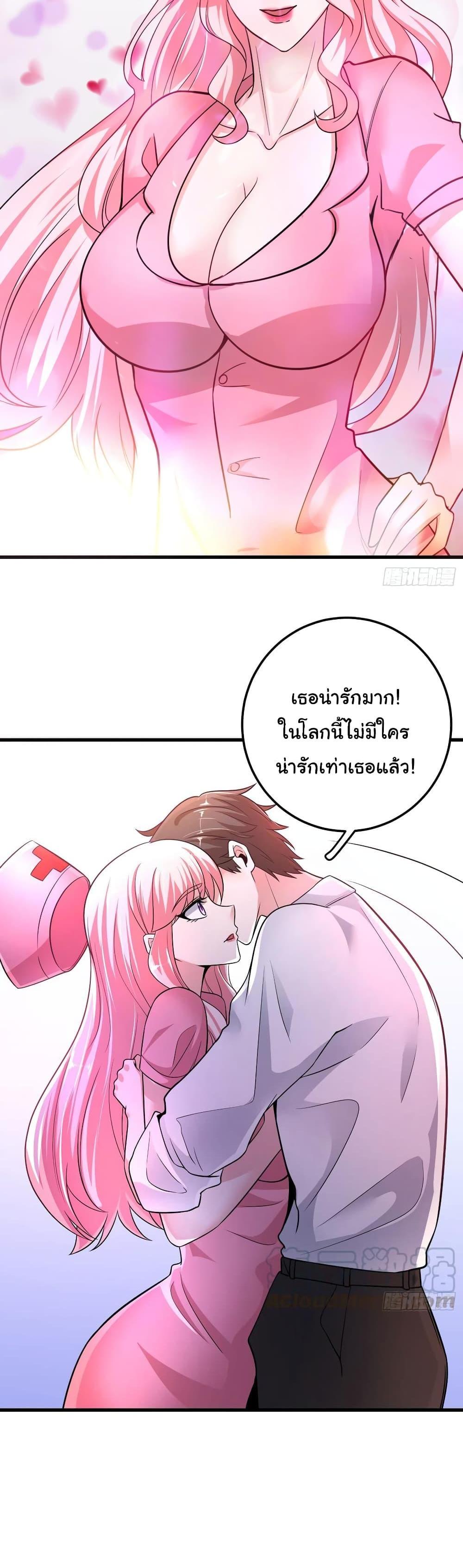 Manga-lc-com อ่านมังงะ อ่านการ์ตูน ออนไลน์ ฟรี Peerless Doctor in the City ตอนที่ 1 2 3 4 5 6 7 8 9 10 11 12 13 14 ฟรี ไม่มีโฆษณา Manga-lc - อ่าน มังงะ อ่าน การ์ตูน ออนไลน์ อ่านมังงะ ฟรี