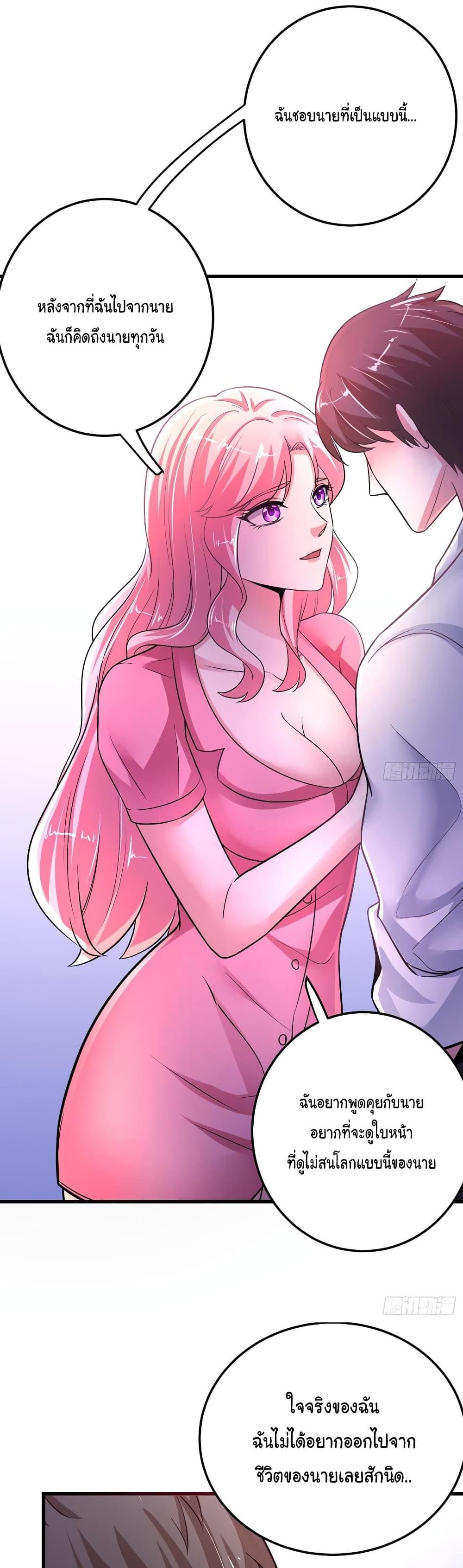 Manga-lc-com อ่านมังงะ อ่านการ์ตูน ออนไลน์ ฟรี Peerless Doctor in the City ตอนที่ 1 2 3 4 5 6 7 8 9 10 11 12 13 14 ฟรี ไม่มีโฆษณา Manga-lc - อ่าน มังงะ อ่าน การ์ตูน ออนไลน์ อ่านมังงะ ฟรี