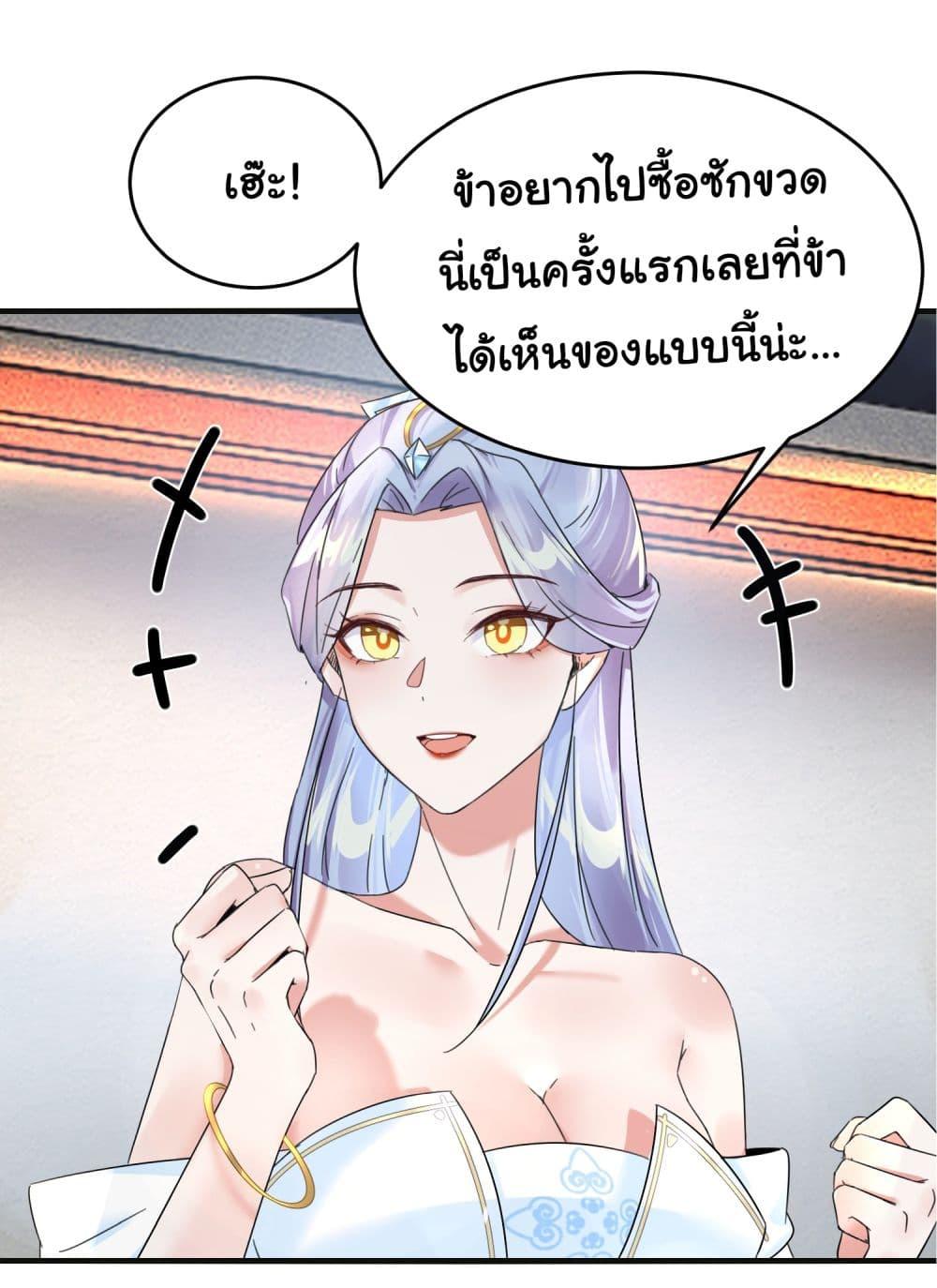 Manga-lc-com อ่านมังงะ อ่านการ์ตูน ออนไลน์ ฟรี Rebirth of an Immortal Cultivator from 10,000 years ago ตอนที่ 1 2 3 4 5 6 7 8 9 10 11 12 13 14 ฟรี ไม่มีโฆษณา Manga-lc - อ่าน มังงะ อ่าน การ์ตูน ออนไลน์ อ่านมังงะ ฟรี