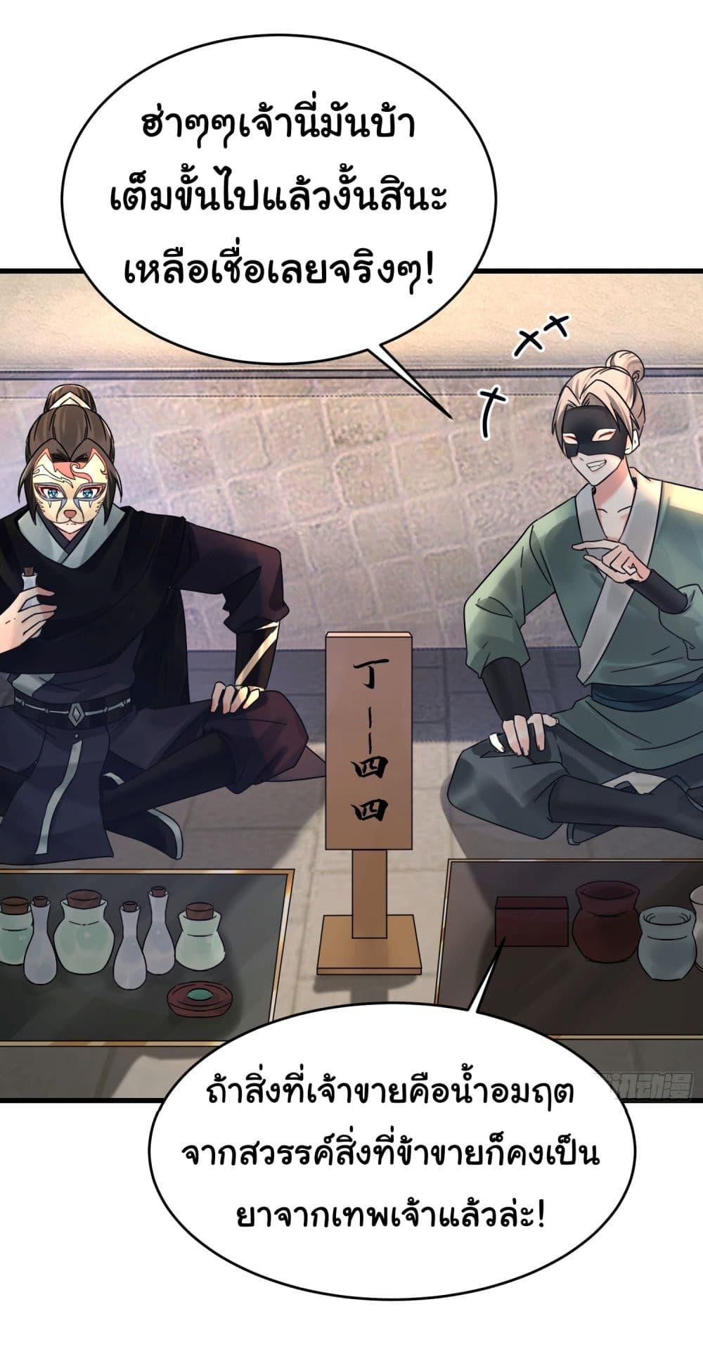 Manga-lc-com อ่านมังงะ อ่านการ์ตูน ออนไลน์ ฟรี Rebirth of an Immortal Cultivator from 10,000 years ago ตอนที่ 1 2 3 4 5 6 7 8 9 10 11 12 13 14 ฟรี ไม่มีโฆษณา Manga-lc - อ่าน มังงะ อ่าน การ์ตูน ออนไลน์ อ่านมังงะ ฟรี
