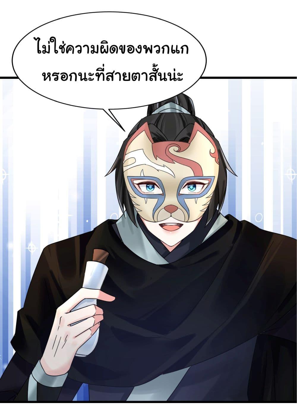 Manga-lc-com อ่านมังงะ อ่านการ์ตูน ออนไลน์ ฟรี Rebirth of an Immortal Cultivator from 10,000 years ago ตอนที่ 1 2 3 4 5 6 7 8 9 10 11 12 13 14 ฟรี ไม่มีโฆษณา Manga-lc - อ่าน มังงะ อ่าน การ์ตูน ออนไลน์ อ่านมังงะ ฟรี