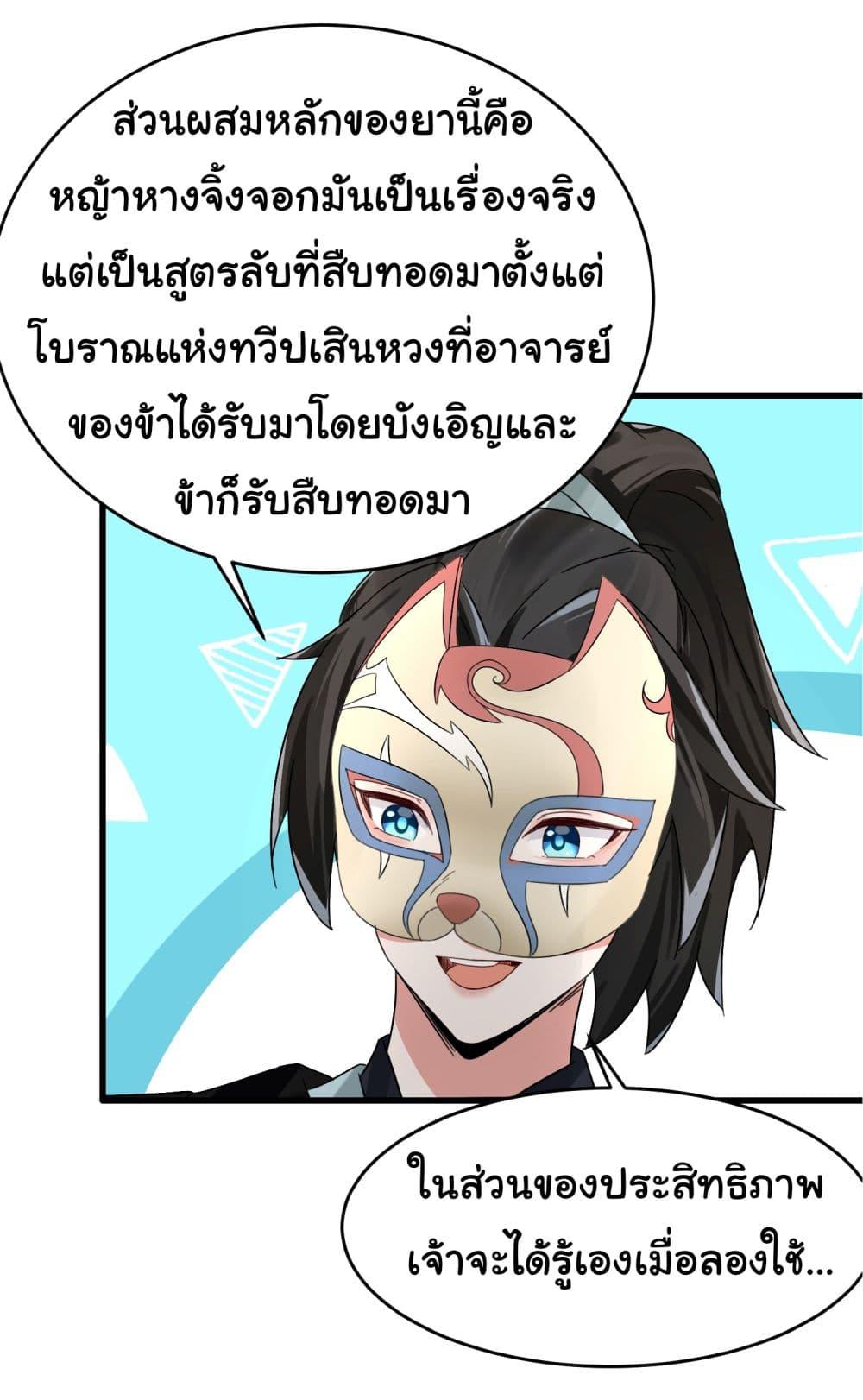 Manga-lc-com อ่านมังงะ อ่านการ์ตูน ออนไลน์ ฟรี Rebirth of an Immortal Cultivator from 10,000 years ago ตอนที่ 1 2 3 4 5 6 7 8 9 10 11 12 13 14 ฟรี ไม่มีโฆษณา Manga-lc - อ่าน มังงะ อ่าน การ์ตูน ออนไลน์ อ่านมังงะ ฟรี