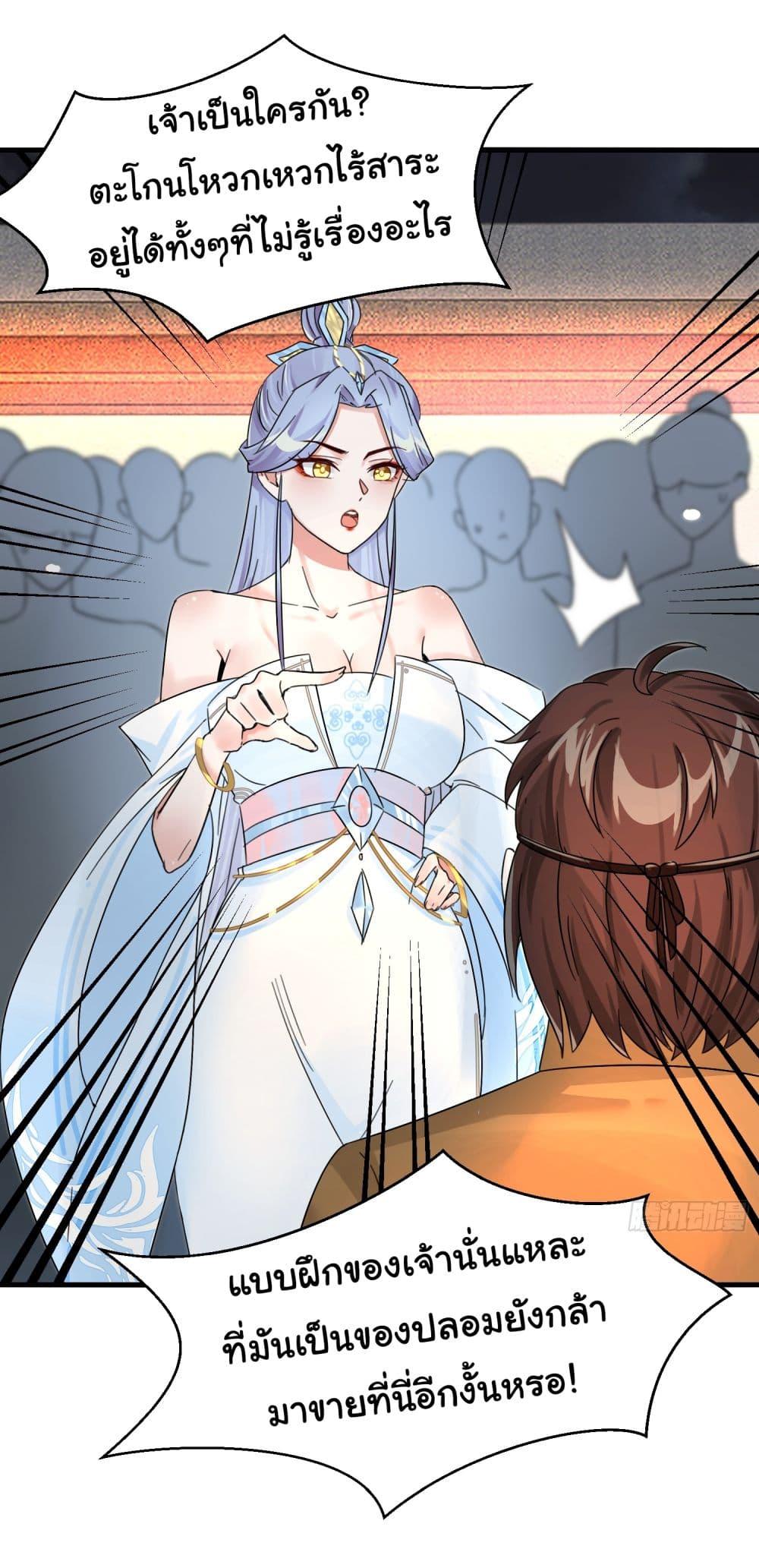 Manga-lc-com อ่านมังงะ อ่านการ์ตูน ออนไลน์ ฟรี Rebirth of an Immortal Cultivator from 10,000 years ago ตอนที่ 1 2 3 4 5 6 7 8 9 10 11 12 13 14 ฟรี ไม่มีโฆษณา Manga-lc - อ่าน มังงะ อ่าน การ์ตูน ออนไลน์ อ่านมังงะ ฟรี