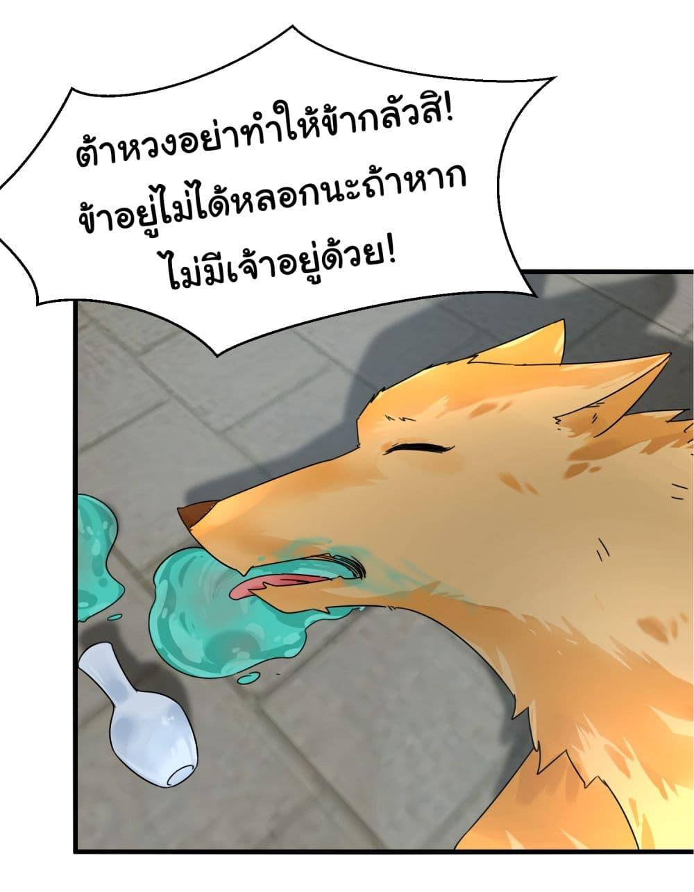 Manga-lc-com อ่านมังงะ อ่านการ์ตูน ออนไลน์ ฟรี Rebirth of an Immortal Cultivator from 10,000 years ago ตอนที่ 1 2 3 4 5 6 7 8 9 10 11 12 13 14 ฟรี ไม่มีโฆษณา Manga-lc - อ่าน มังงะ อ่าน การ์ตูน ออนไลน์ อ่านมังงะ ฟรี