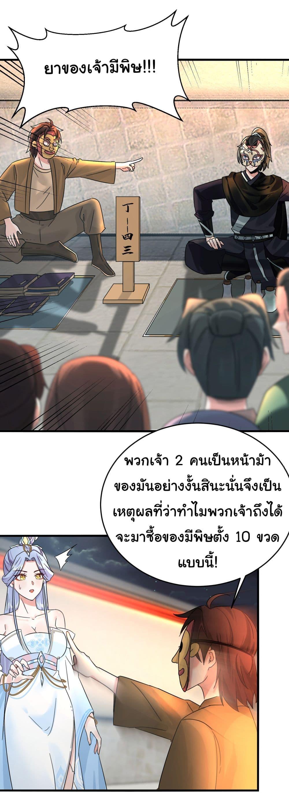 Manga-lc-com อ่านมังงะ อ่านการ์ตูน ออนไลน์ ฟรี Rebirth of an Immortal Cultivator from 10,000 years ago ตอนที่ 1 2 3 4 5 6 7 8 9 10 11 12 13 14 ฟรี ไม่มีโฆษณา Manga-lc - อ่าน มังงะ อ่าน การ์ตูน ออนไลน์ อ่านมังงะ ฟรี
