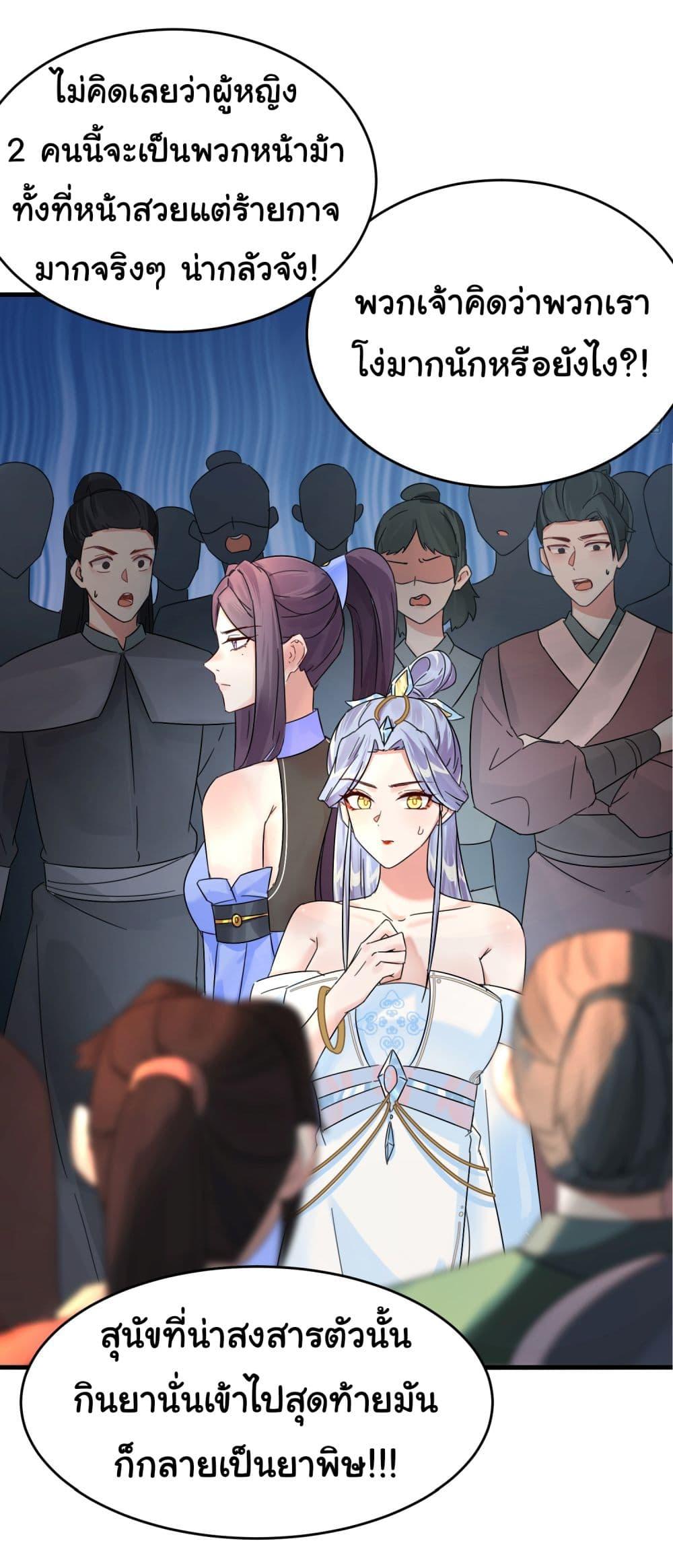 Manga-lc-com อ่านมังงะ อ่านการ์ตูน ออนไลน์ ฟรี Rebirth of an Immortal Cultivator from 10,000 years ago ตอนที่ 1 2 3 4 5 6 7 8 9 10 11 12 13 14 ฟรี ไม่มีโฆษณา Manga-lc - อ่าน มังงะ อ่าน การ์ตูน ออนไลน์ อ่านมังงะ ฟรี