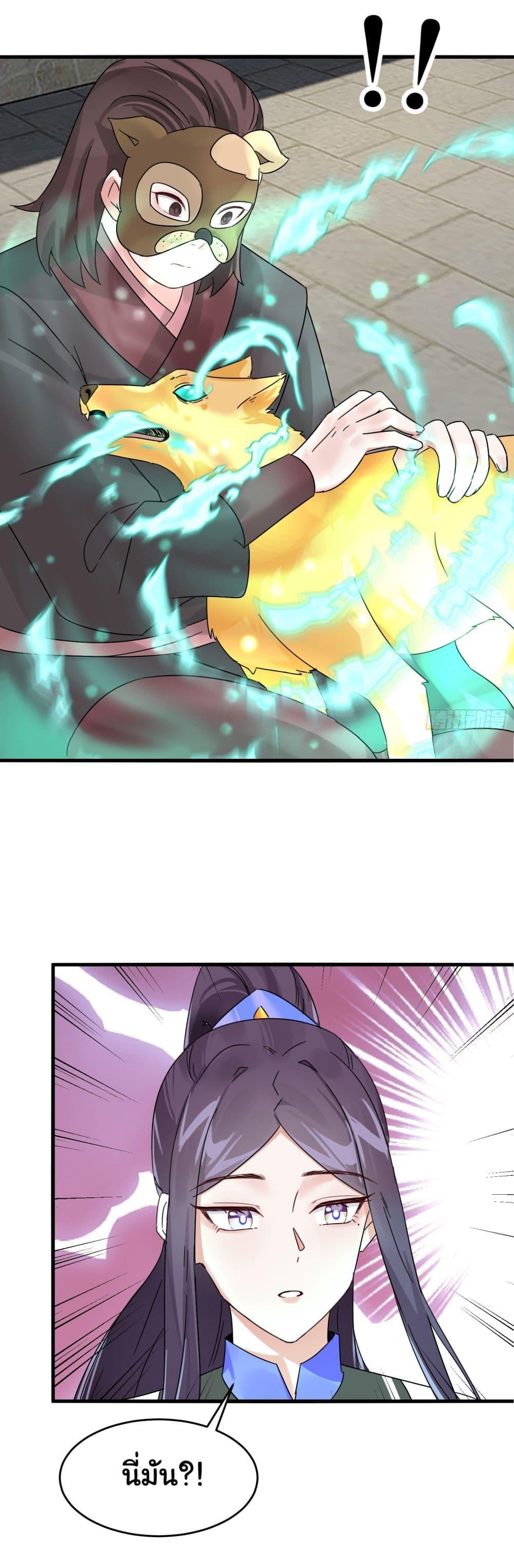 Manga-lc-com อ่านมังงะ อ่านการ์ตูน ออนไลน์ ฟรี Rebirth of an Immortal Cultivator from 10,000 years ago ตอนที่ 1 2 3 4 5 6 7 8 9 10 11 12 13 14 ฟรี ไม่มีโฆษณา Manga-lc - อ่าน มังงะ อ่าน การ์ตูน ออนไลน์ อ่านมังงะ ฟรี