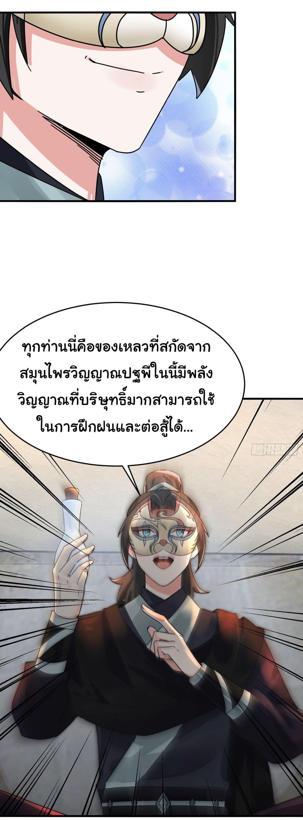 Manga-lc-com อ่านมังงะ อ่านการ์ตูน ออนไลน์ ฟรี Rebirth of an Immortal Cultivator from 10,000 years ago ตอนที่ 1 2 3 4 5 6 7 8 9 10 11 12 13 14 ฟรี ไม่มีโฆษณา Manga-lc - อ่าน มังงะ อ่าน การ์ตูน ออนไลน์ อ่านมังงะ ฟรี