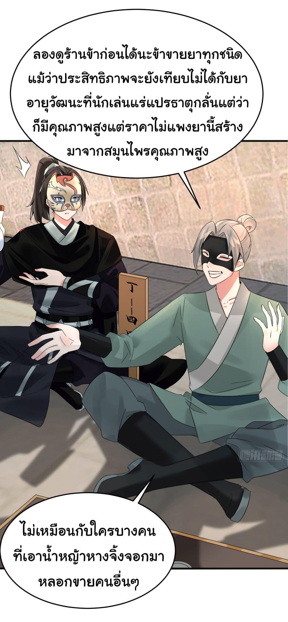 Manga-lc-com อ่านมังงะ อ่านการ์ตูน ออนไลน์ ฟรี Rebirth of an Immortal Cultivator from 10,000 years ago ตอนที่ 1 2 3 4 5 6 7 8 9 10 11 12 13 14 ฟรี ไม่มีโฆษณา Manga-lc - อ่าน มังงะ อ่าน การ์ตูน ออนไลน์ อ่านมังงะ ฟรี