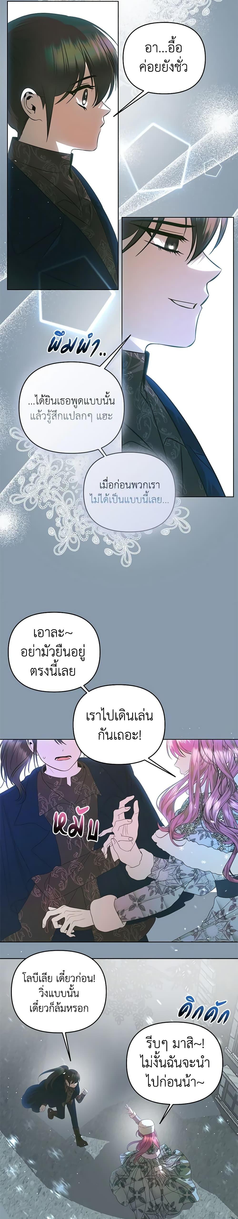 Manga-lc-com อ่านมังงะ อ่านการ์ตูน ออนไลน์ ฟรี How to Survive Sleeping With the Emperor ตอนที่ 1 2 3 4 5 6 7 8 9 10 11 12 13 14 ฟรี ไม่มีโฆษณา Manga-lc - อ่าน มังงะ อ่าน การ์ตูน ออนไลน์ อ่านมังงะ ฟรี