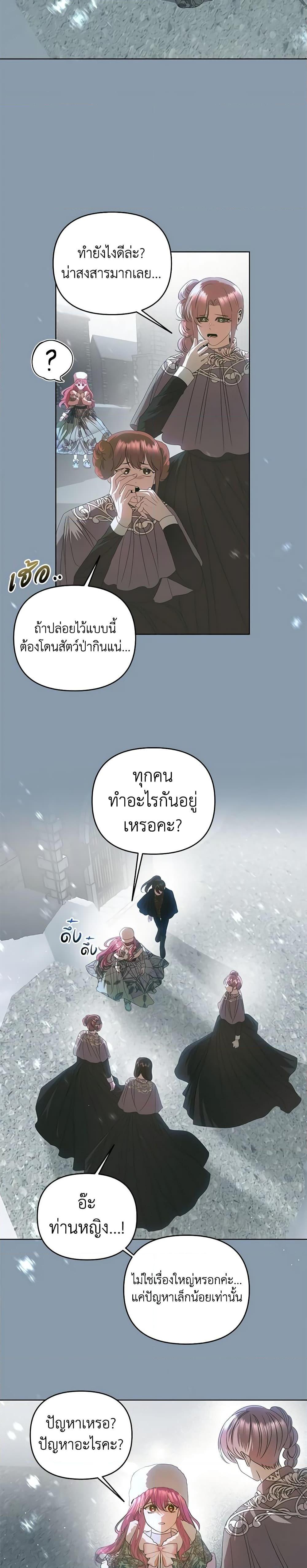 Manga-lc-com อ่านมังงะ อ่านการ์ตูน ออนไลน์ ฟรี How to Survive Sleeping With the Emperor ตอนที่ 1 2 3 4 5 6 7 8 9 10 11 12 13 14 ฟรี ไม่มีโฆษณา Manga-lc - อ่าน มังงะ อ่าน การ์ตูน ออนไลน์ อ่านมังงะ ฟรี