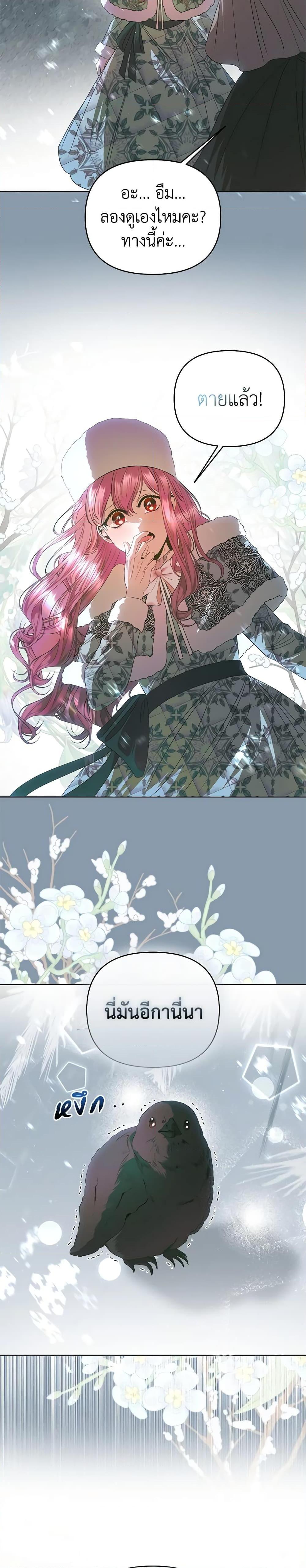 Manga-lc-com อ่านมังงะ อ่านการ์ตูน ออนไลน์ ฟรี How to Survive Sleeping With the Emperor ตอนที่ 1 2 3 4 5 6 7 8 9 10 11 12 13 14 ฟรี ไม่มีโฆษณา Manga-lc - อ่าน มังงะ อ่าน การ์ตูน ออนไลน์ อ่านมังงะ ฟรี