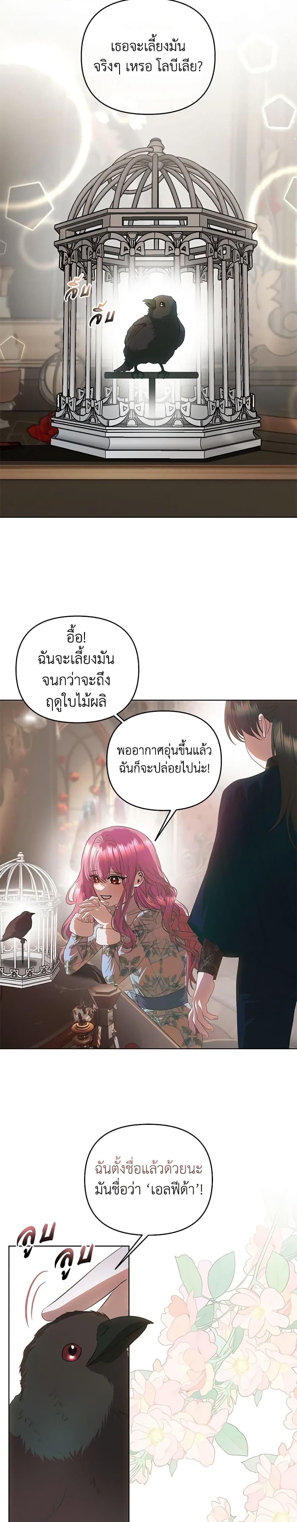 Manga-lc-com อ่านมังงะ อ่านการ์ตูน ออนไลน์ ฟรี How to Survive Sleeping With the Emperor ตอนที่ 1 2 3 4 5 6 7 8 9 10 11 12 13 14 ฟรี ไม่มีโฆษณา Manga-lc - อ่าน มังงะ อ่าน การ์ตูน ออนไลน์ อ่านมังงะ ฟรี