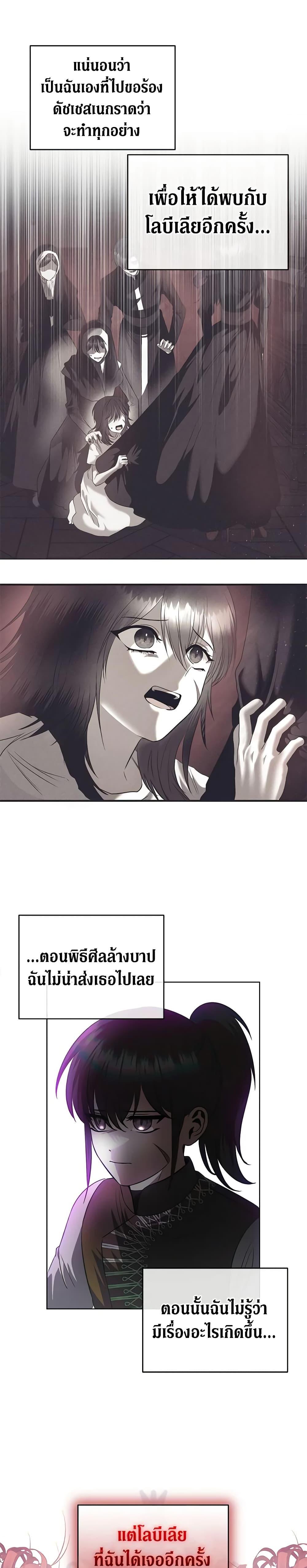 Manga-lc-com อ่านมังงะ อ่านการ์ตูน ออนไลน์ ฟรี How to Survive Sleeping With the Emperor ตอนที่ 1 2 3 4 5 6 7 8 9 10 11 12 13 14 ฟรี ไม่มีโฆษณา Manga-lc - อ่าน มังงะ อ่าน การ์ตูน ออนไลน์ อ่านมังงะ ฟรี