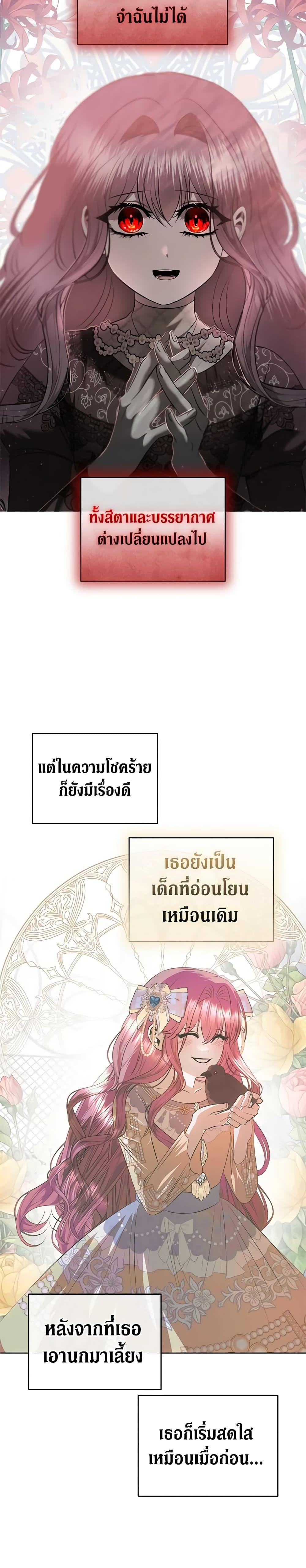 Manga-lc-com อ่านมังงะ อ่านการ์ตูน ออนไลน์ ฟรี How to Survive Sleeping With the Emperor ตอนที่ 1 2 3 4 5 6 7 8 9 10 11 12 13 14 ฟรี ไม่มีโฆษณา Manga-lc - อ่าน มังงะ อ่าน การ์ตูน ออนไลน์ อ่านมังงะ ฟรี