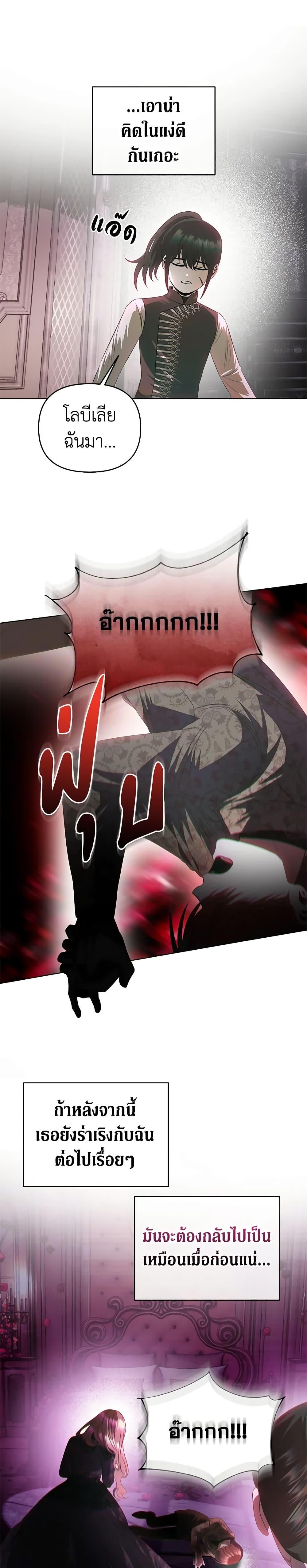 Manga-lc-com อ่านมังงะ อ่านการ์ตูน ออนไลน์ ฟรี How to Survive Sleeping With the Emperor ตอนที่ 1 2 3 4 5 6 7 8 9 10 11 12 13 14 ฟรี ไม่มีโฆษณา Manga-lc - อ่าน มังงะ อ่าน การ์ตูน ออนไลน์ อ่านมังงะ ฟรี