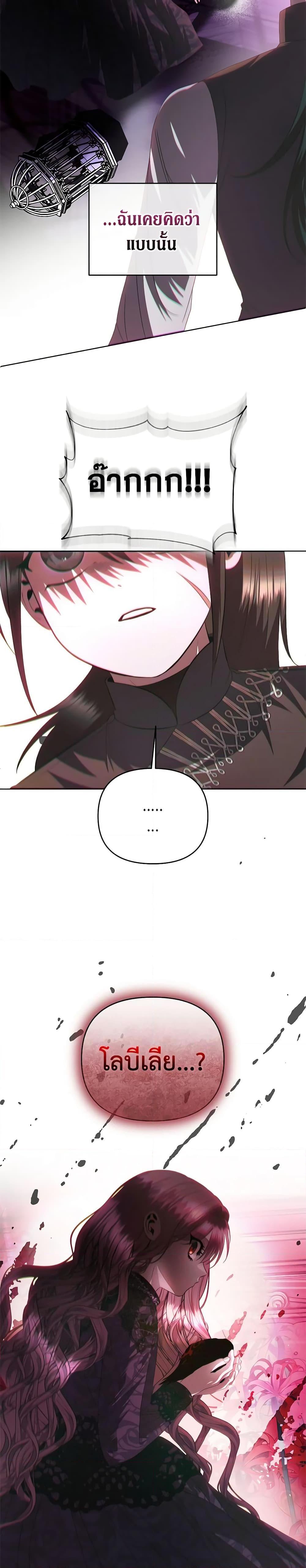 Manga-lc-com อ่านมังงะ อ่านการ์ตูน ออนไลน์ ฟรี How to Survive Sleeping With the Emperor ตอนที่ 1 2 3 4 5 6 7 8 9 10 11 12 13 14 ฟรี ไม่มีโฆษณา Manga-lc - อ่าน มังงะ อ่าน การ์ตูน ออนไลน์ อ่านมังงะ ฟรี