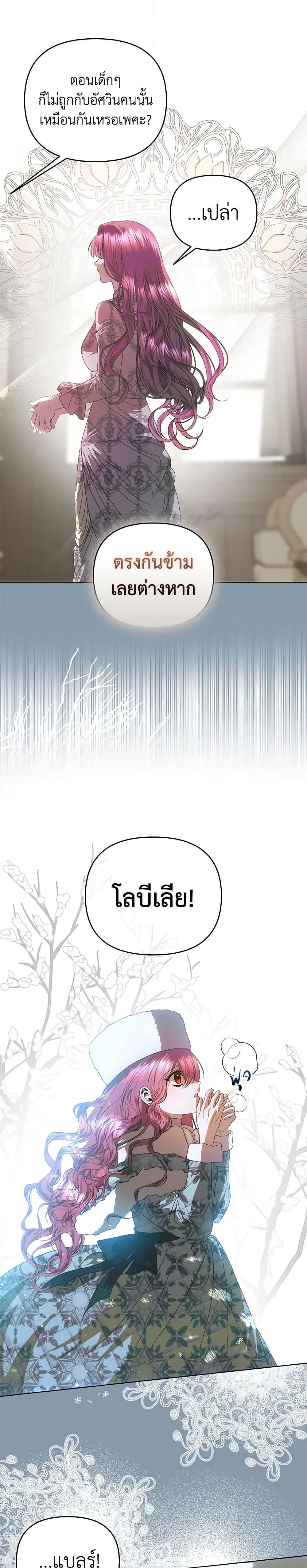Manga-lc-com อ่านมังงะ อ่านการ์ตูน ออนไลน์ ฟรี How to Survive Sleeping With the Emperor ตอนที่ 1 2 3 4 5 6 7 8 9 10 11 12 13 14 ฟรี ไม่มีโฆษณา Manga-lc - อ่าน มังงะ อ่าน การ์ตูน ออนไลน์ อ่านมังงะ ฟรี
