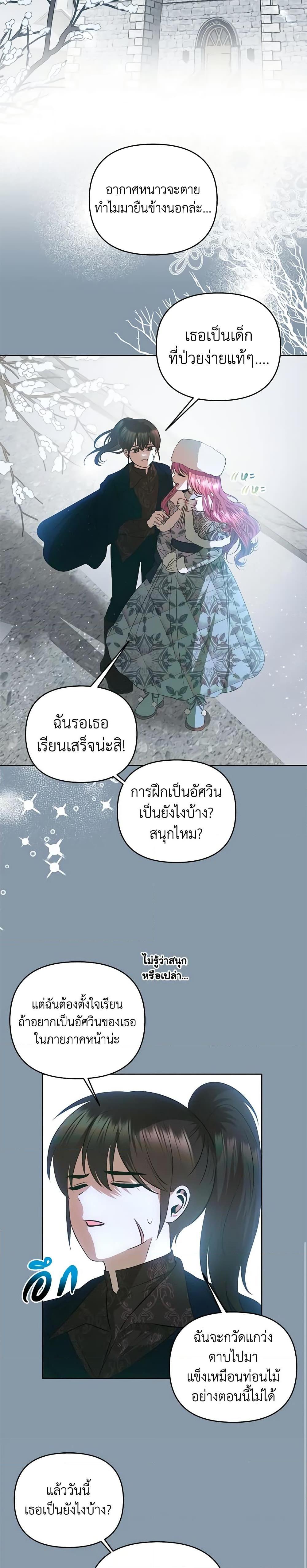 Manga-lc-com อ่านมังงะ อ่านการ์ตูน ออนไลน์ ฟรี How to Survive Sleeping With the Emperor ตอนที่ 1 2 3 4 5 6 7 8 9 10 11 12 13 14 ฟรี ไม่มีโฆษณา Manga-lc - อ่าน มังงะ อ่าน การ์ตูน ออนไลน์ อ่านมังงะ ฟรี