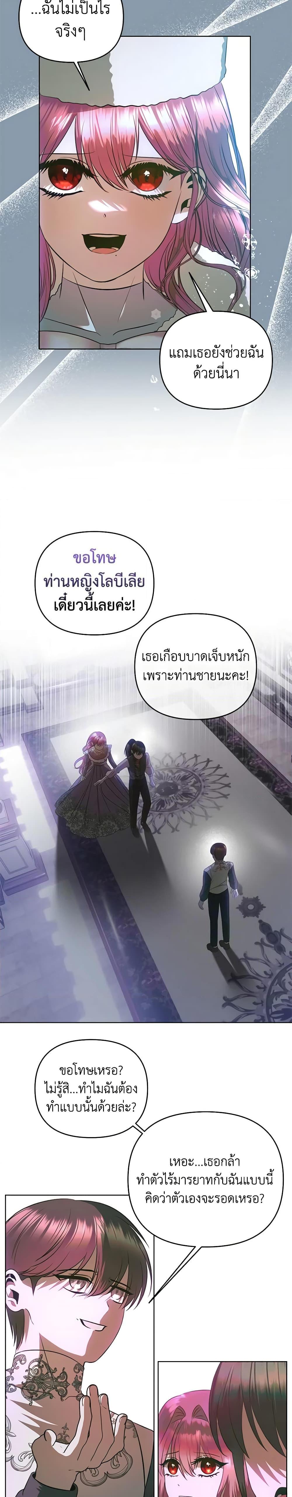 Manga-lc-com อ่านมังงะ อ่านการ์ตูน ออนไลน์ ฟรี How to Survive Sleeping With the Emperor ตอนที่ 1 2 3 4 5 6 7 8 9 10 11 12 13 14 ฟรี ไม่มีโฆษณา Manga-lc - อ่าน มังงะ อ่าน การ์ตูน ออนไลน์ อ่านมังงะ ฟรี