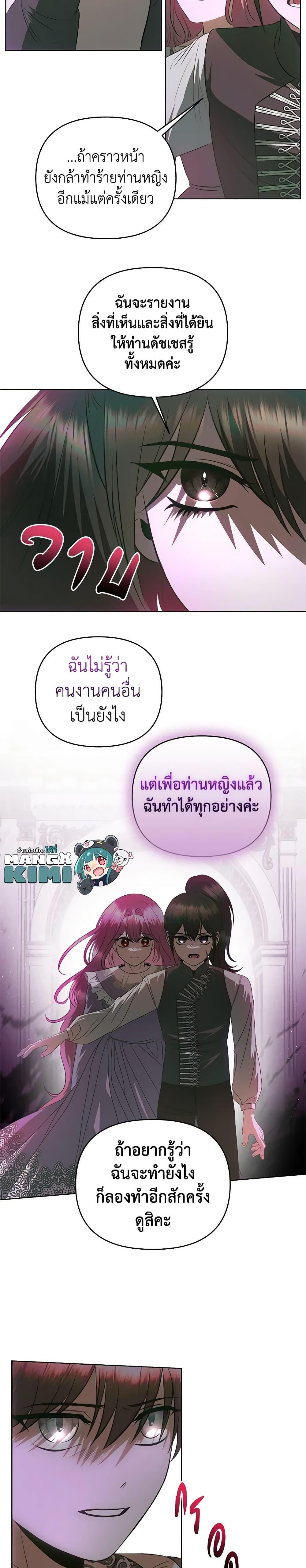 Manga-lc-com อ่านมังงะ อ่านการ์ตูน ออนไลน์ ฟรี How to Survive Sleeping With the Emperor ตอนที่ 1 2 3 4 5 6 7 8 9 10 11 12 13 14 ฟรี ไม่มีโฆษณา Manga-lc - อ่าน มังงะ อ่าน การ์ตูน ออนไลน์ อ่านมังงะ ฟรี