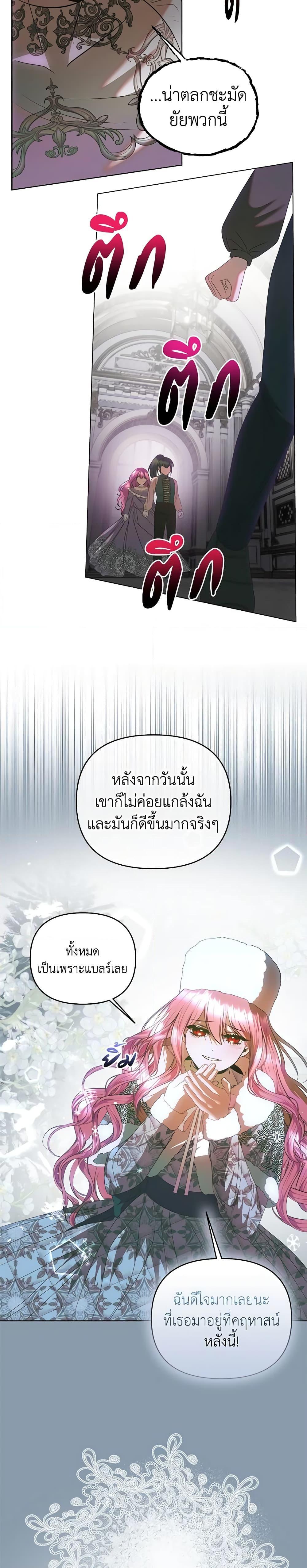 Manga-lc-com อ่านมังงะ อ่านการ์ตูน ออนไลน์ ฟรี How to Survive Sleeping With the Emperor ตอนที่ 1 2 3 4 5 6 7 8 9 10 11 12 13 14 ฟรี ไม่มีโฆษณา Manga-lc - อ่าน มังงะ อ่าน การ์ตูน ออนไลน์ อ่านมังงะ ฟรี