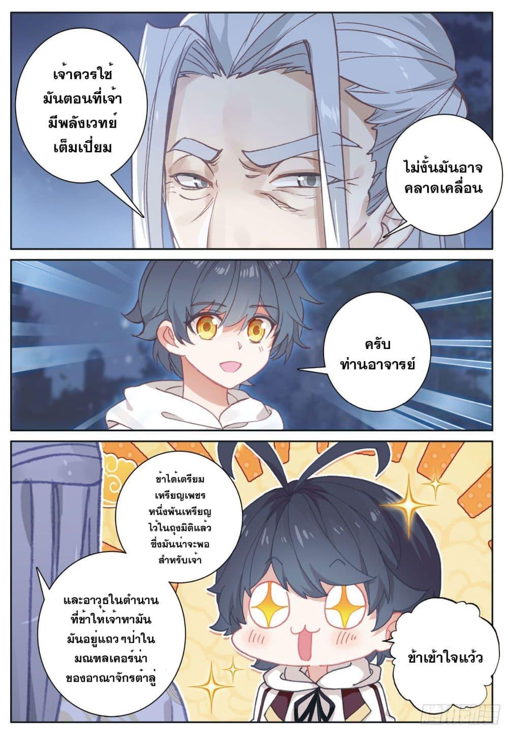 Manga-lc-com อ่านมังงะ อ่านการ์ตูน ออนไลน์ ฟรี The Child of Light บุตรแห่งแสง ตอนที่ 1 2 3 4 5 6 7 8 9 10 11 12 13 14 ฟรี ไม่มีโฆษณา Manga-lc - อ่าน มังงะ อ่าน การ์ตูน ออนไลน์ อ่านมังงะ ฟรี