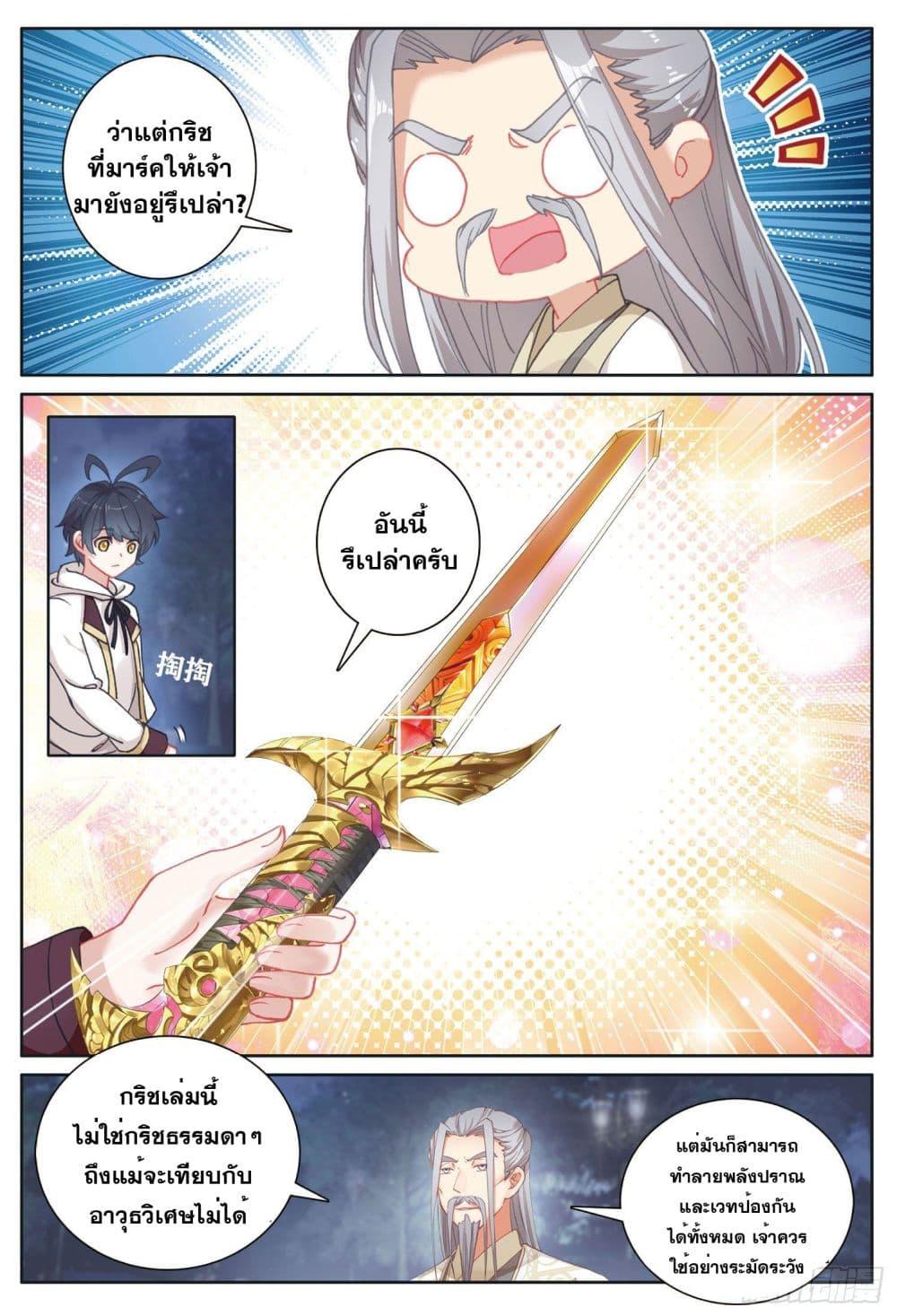 Manga-lc-com อ่านมังงะ อ่านการ์ตูน ออนไลน์ ฟรี The Child of Light บุตรแห่งแสง ตอนที่ 1 2 3 4 5 6 7 8 9 10 11 12 13 14 ฟรี ไม่มีโฆษณา Manga-lc - อ่าน มังงะ อ่าน การ์ตูน ออนไลน์ อ่านมังงะ ฟรี