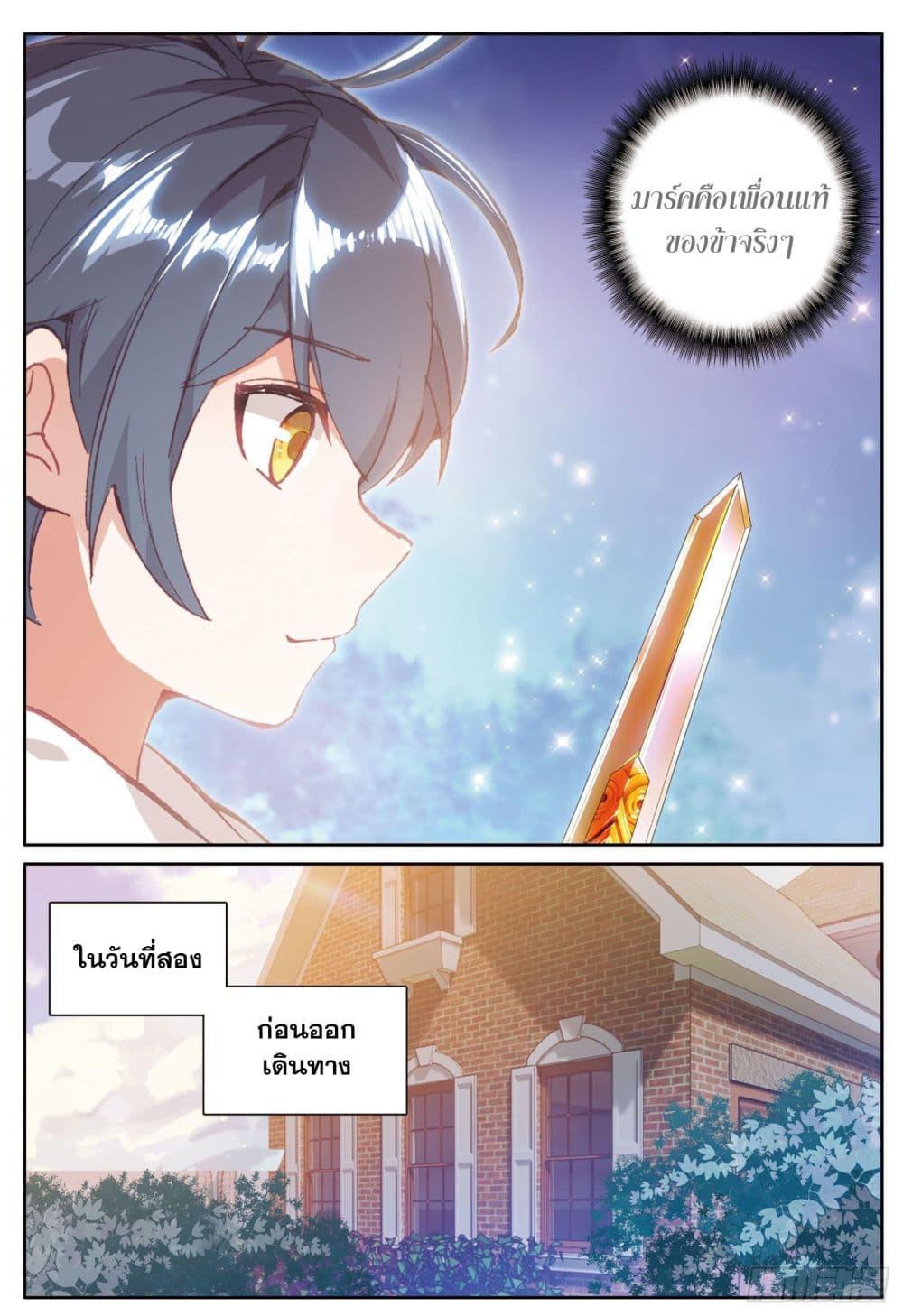 Manga-lc-com อ่านมังงะ อ่านการ์ตูน ออนไลน์ ฟรี The Child of Light บุตรแห่งแสง ตอนที่ 1 2 3 4 5 6 7 8 9 10 11 12 13 14 ฟรี ไม่มีโฆษณา Manga-lc - อ่าน มังงะ อ่าน การ์ตูน ออนไลน์ อ่านมังงะ ฟรี