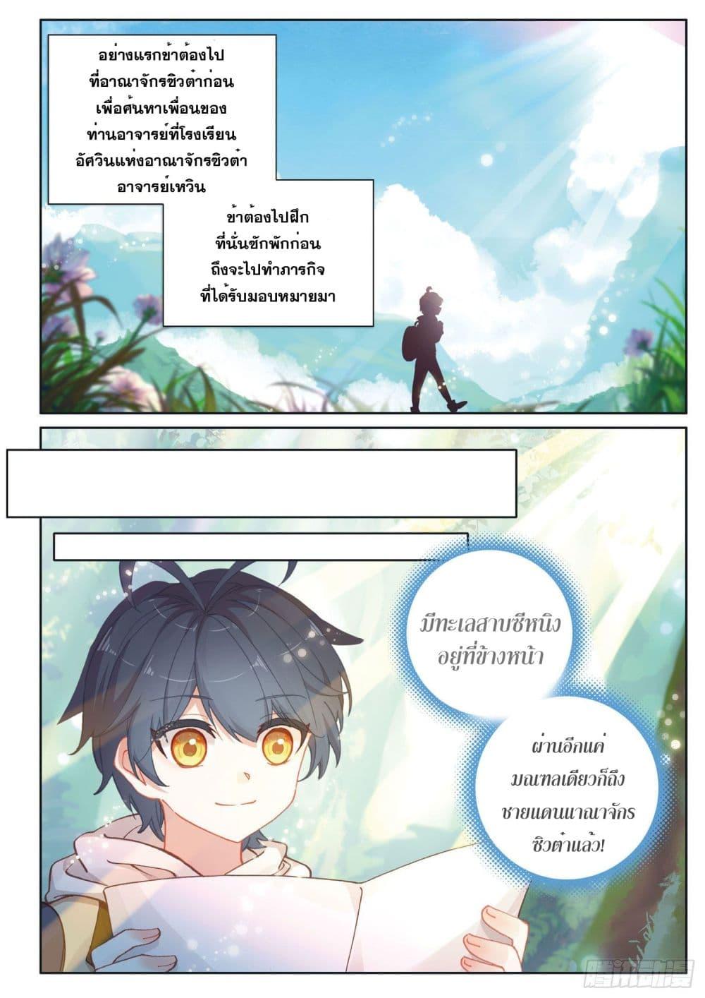 Manga-lc-com อ่านมังงะ อ่านการ์ตูน ออนไลน์ ฟรี The Child of Light บุตรแห่งแสง ตอนที่ 1 2 3 4 5 6 7 8 9 10 11 12 13 14 ฟรี ไม่มีโฆษณา Manga-lc - อ่าน มังงะ อ่าน การ์ตูน ออนไลน์ อ่านมังงะ ฟรี