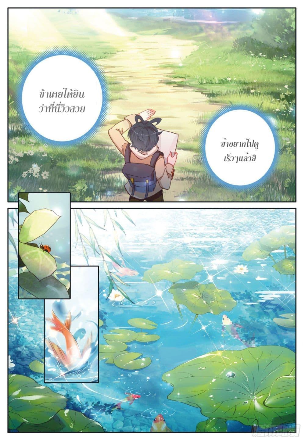 Manga-lc-com อ่านมังงะ อ่านการ์ตูน ออนไลน์ ฟรี The Child of Light บุตรแห่งแสง ตอนที่ 1 2 3 4 5 6 7 8 9 10 11 12 13 14 ฟรี ไม่มีโฆษณา Manga-lc - อ่าน มังงะ อ่าน การ์ตูน ออนไลน์ อ่านมังงะ ฟรี