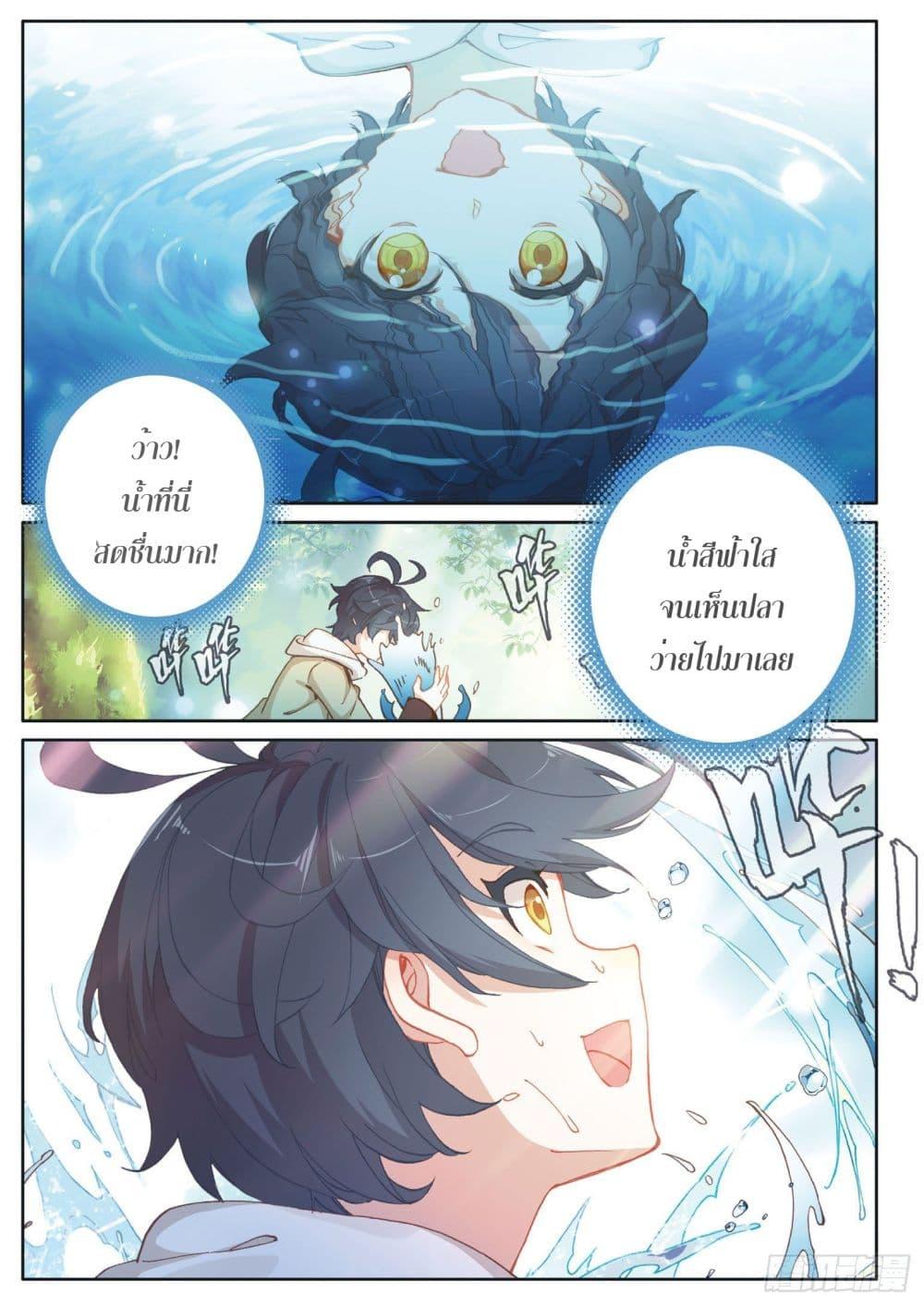 Manga-lc-com อ่านมังงะ อ่านการ์ตูน ออนไลน์ ฟรี The Child of Light บุตรแห่งแสง ตอนที่ 1 2 3 4 5 6 7 8 9 10 11 12 13 14 ฟรี ไม่มีโฆษณา Manga-lc - อ่าน มังงะ อ่าน การ์ตูน ออนไลน์ อ่านมังงะ ฟรี
