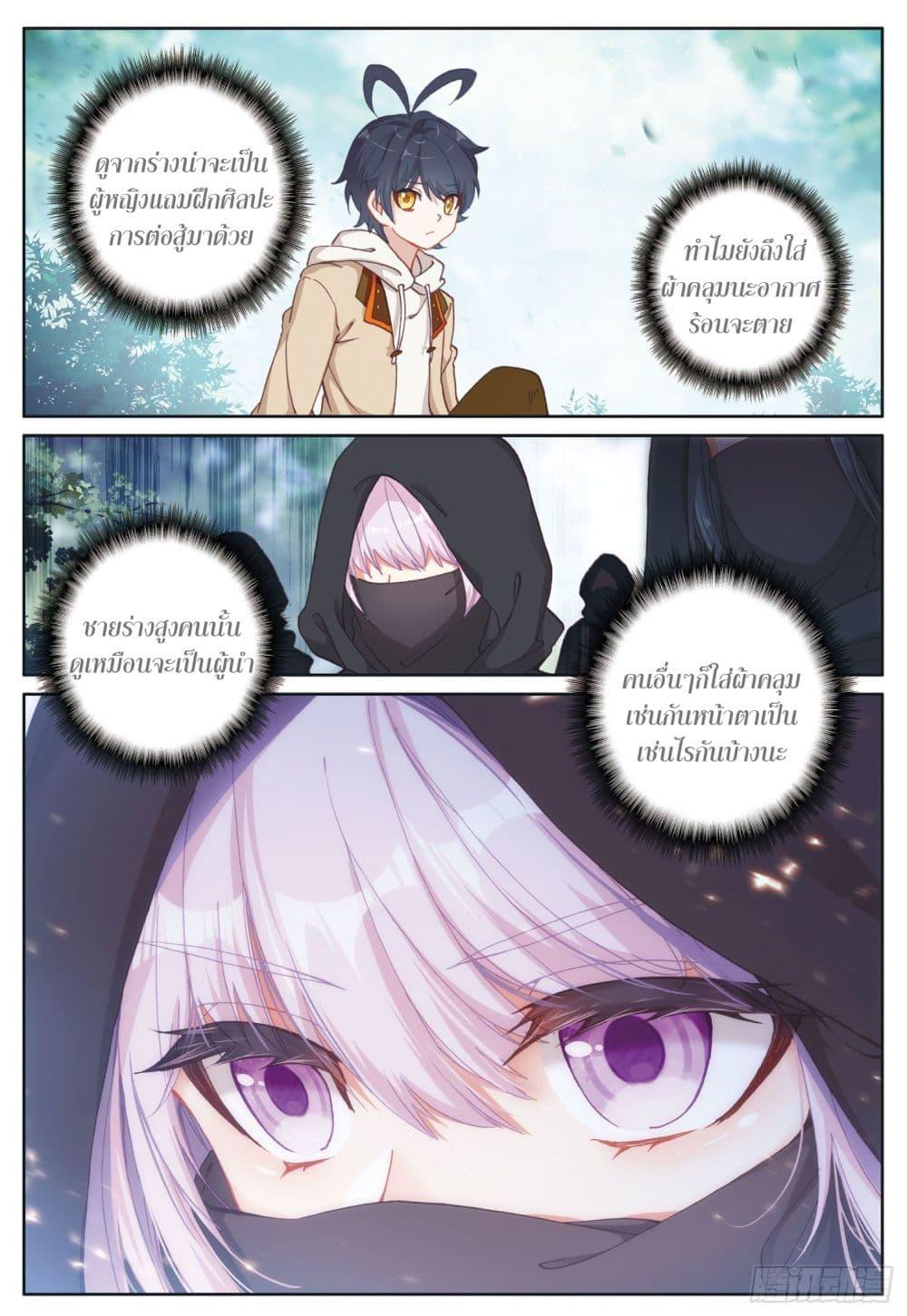 Manga-lc-com อ่านมังงะ อ่านการ์ตูน ออนไลน์ ฟรี The Child of Light บุตรแห่งแสง ตอนที่ 1 2 3 4 5 6 7 8 9 10 11 12 13 14 ฟรี ไม่มีโฆษณา Manga-lc - อ่าน มังงะ อ่าน การ์ตูน ออนไลน์ อ่านมังงะ ฟรี