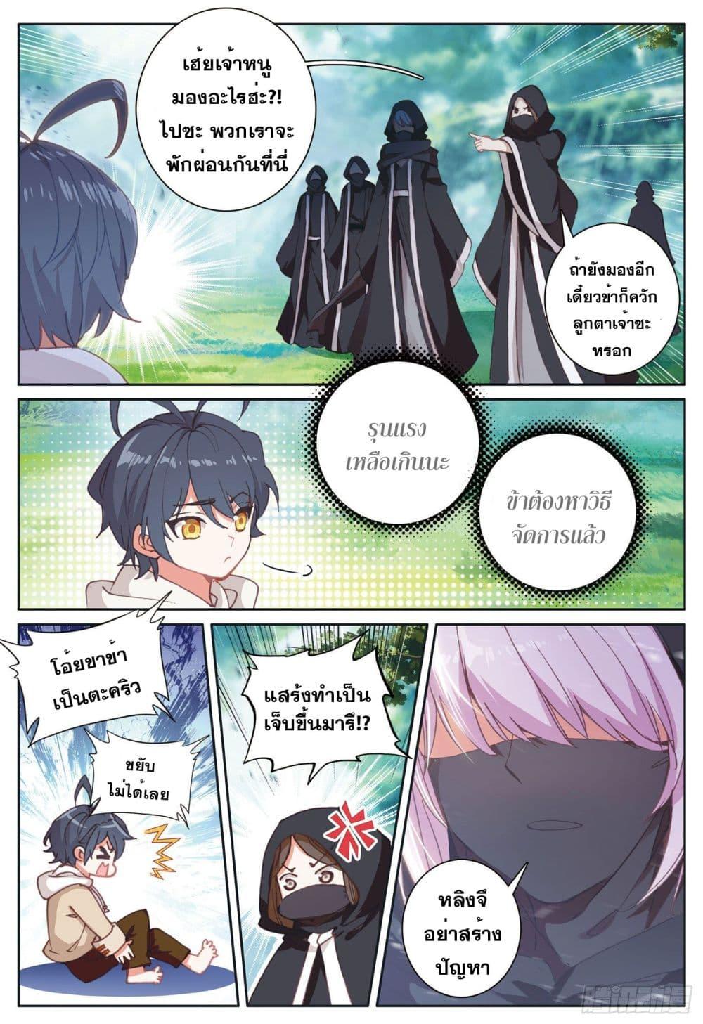 Manga-lc-com อ่านมังงะ อ่านการ์ตูน ออนไลน์ ฟรี The Child of Light บุตรแห่งแสง ตอนที่ 1 2 3 4 5 6 7 8 9 10 11 12 13 14 ฟรี ไม่มีโฆษณา Manga-lc - อ่าน มังงะ อ่าน การ์ตูน ออนไลน์ อ่านมังงะ ฟรี