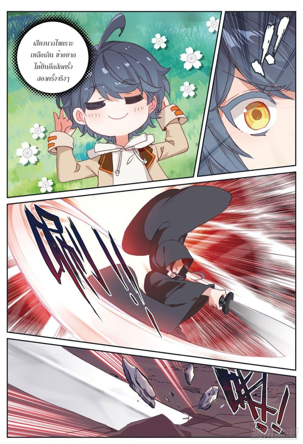 Manga-lc-com อ่านมังงะ อ่านการ์ตูน ออนไลน์ ฟรี The Child of Light บุตรแห่งแสง ตอนที่ 1 2 3 4 5 6 7 8 9 10 11 12 13 14 ฟรี ไม่มีโฆษณา Manga-lc - อ่าน มังงะ อ่าน การ์ตูน ออนไลน์ อ่านมังงะ ฟรี