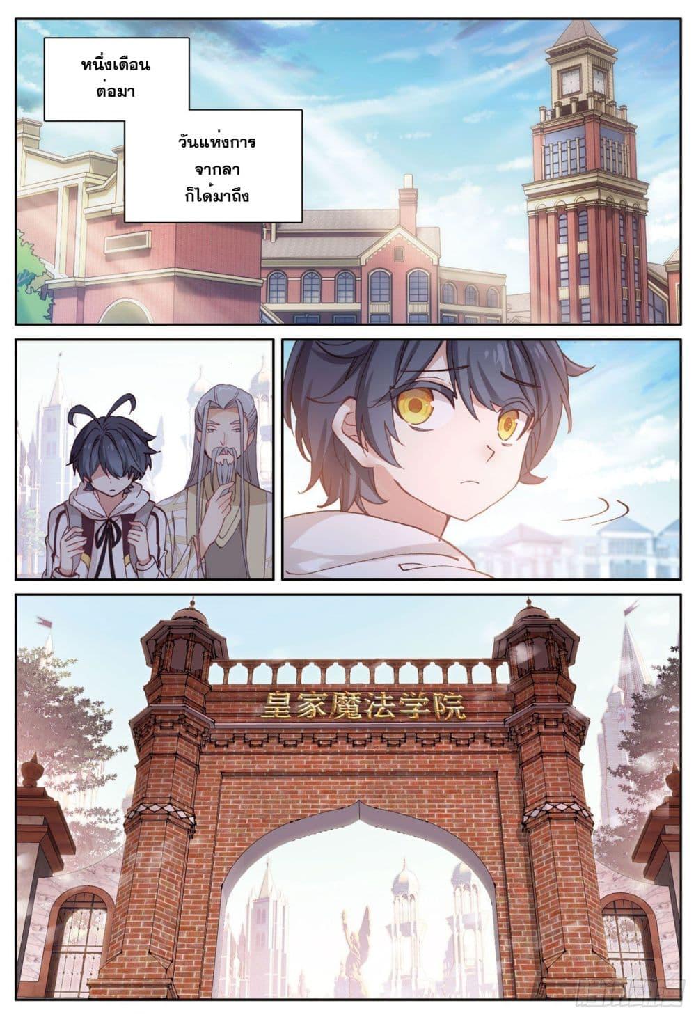 Manga-lc-com อ่านมังงะ อ่านการ์ตูน ออนไลน์ ฟรี The Child of Light บุตรแห่งแสง ตอนที่ 1 2 3 4 5 6 7 8 9 10 11 12 13 14 ฟรี ไม่มีโฆษณา Manga-lc - อ่าน มังงะ อ่าน การ์ตูน ออนไลน์ อ่านมังงะ ฟรี