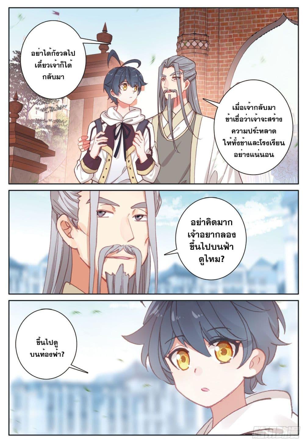 Manga-lc-com อ่านมังงะ อ่านการ์ตูน ออนไลน์ ฟรี The Child of Light บุตรแห่งแสง ตอนที่ 1 2 3 4 5 6 7 8 9 10 11 12 13 14 ฟรี ไม่มีโฆษณา Manga-lc - อ่าน มังงะ อ่าน การ์ตูน ออนไลน์ อ่านมังงะ ฟรี